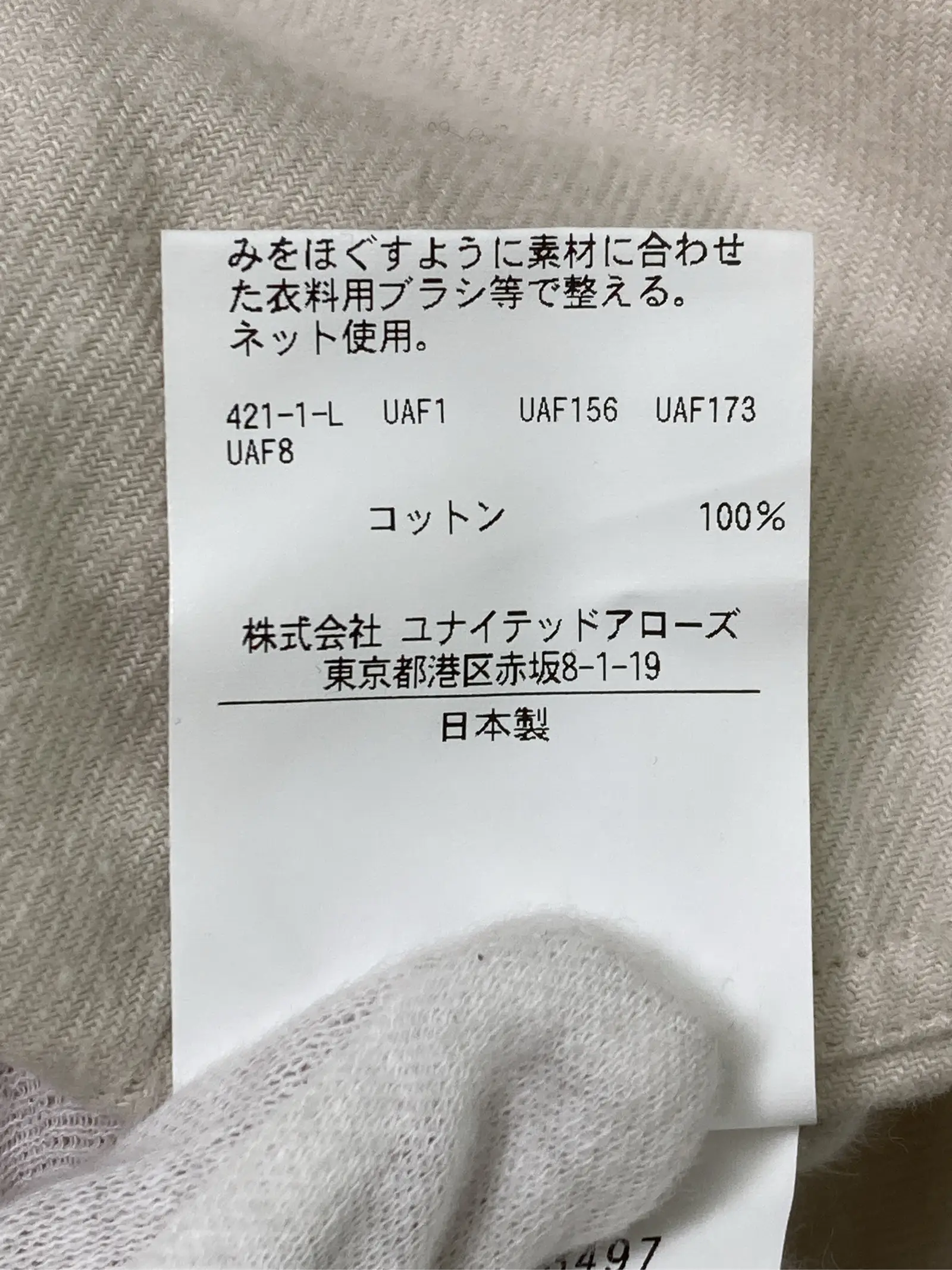 https://r2-worker.digdig.jp/product/ff0f4f9c-c91b-4f9e-95d7-356a68430699/f70984c6-9fb6-4170-b085-c525aa9a7acc