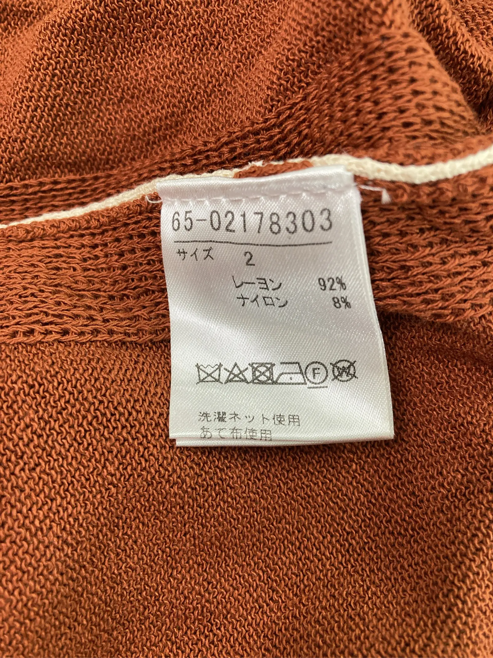 https://r2-worker.digdig.jp/product/ff0f5dd1-4a41-48c0-9be8-f22df46fd744/c6917a08-db79-4dcd-a23a-dee422f6d55a