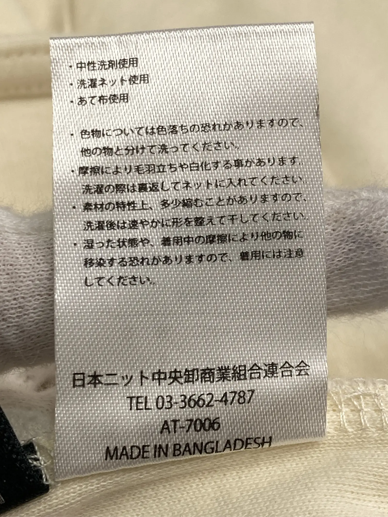 https://r2-worker.digdig.jp/product/ff10bb59-9893-4827-8c24-6db93d23f68e/836c9d94-bb1d-4e52-a94c-219800c0f1a9