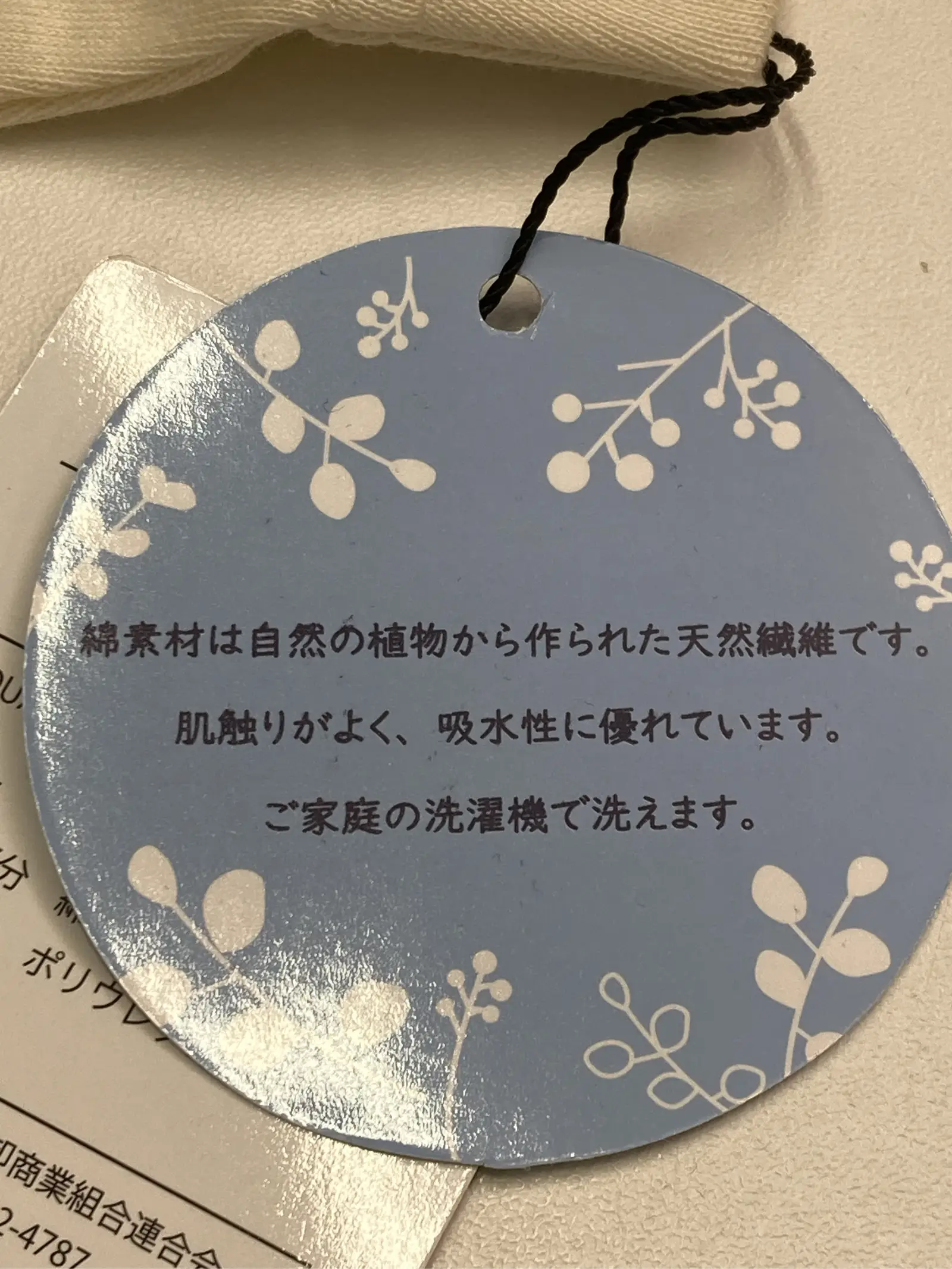 https://r2-worker.digdig.jp/product/ff10bb59-9893-4827-8c24-6db93d23f68e/e3a54a4e-39bb-4c32-a3de-b2298f817d96