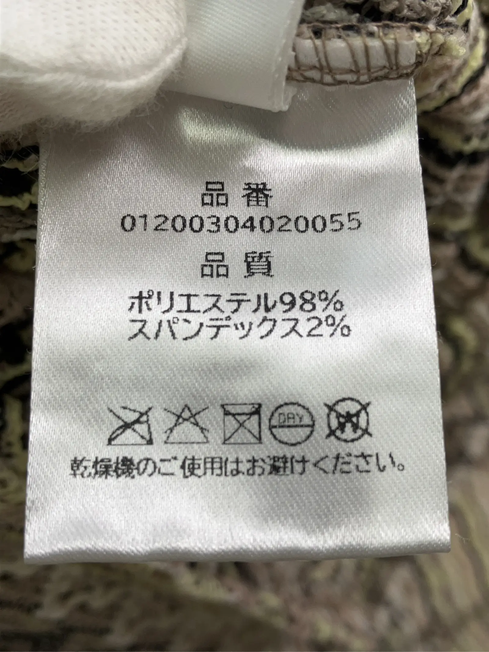 https://r2-worker.digdig.jp/product/ff12550a-6c1a-4d93-b568-313e92082449/efb640eb-021a-437b-9466-b153c43fab54