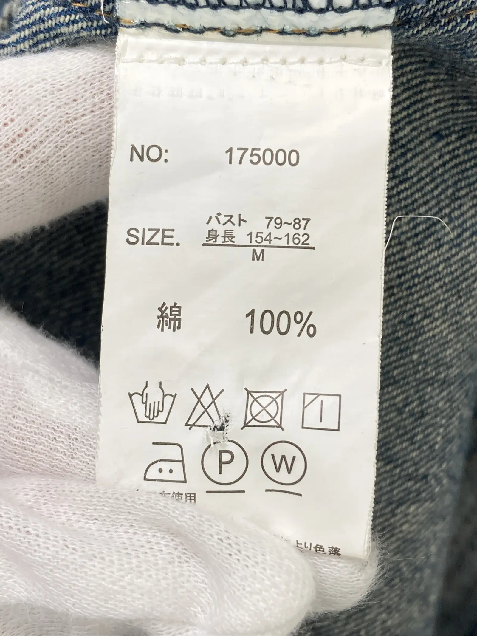 https://r2-worker.digdig.jp/product/ff1315e0-cab6-48e0-abac-989d7c6a11ff/cd144cff-0b47-4a0a-aa97-65a5c13aa1f5