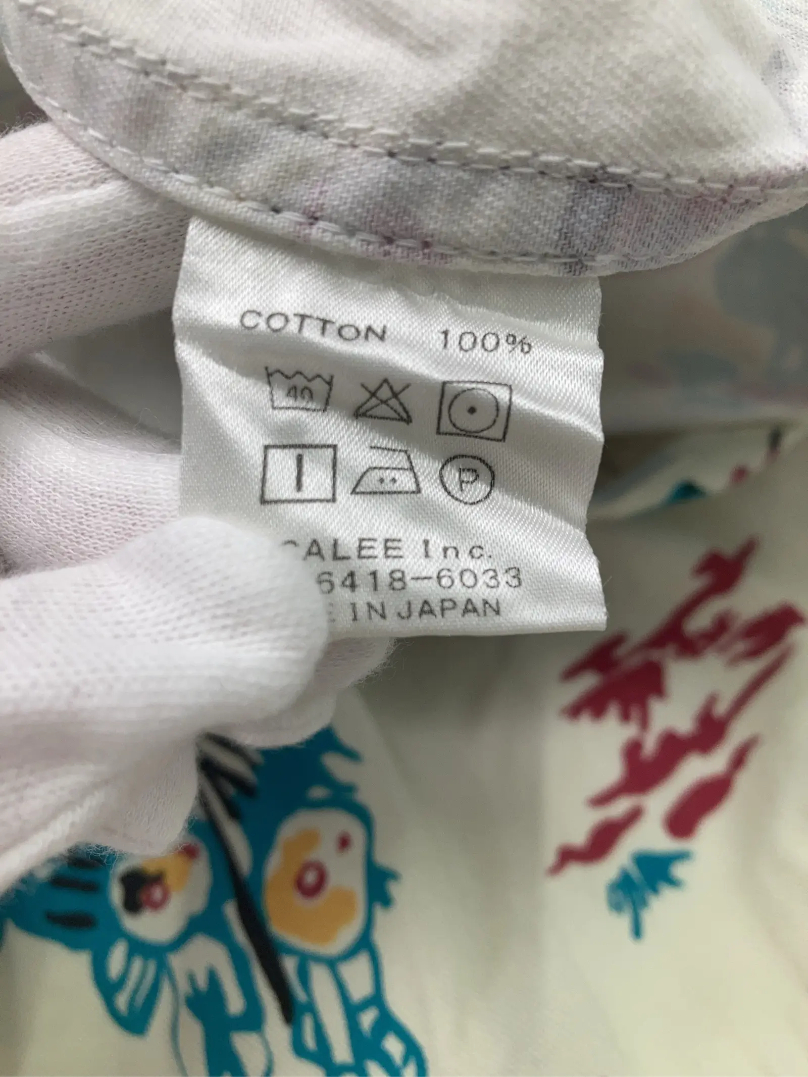 https://r2-worker.digdig.jp/product/ff196122-229d-448b-a0ec-7c98353dc167/faadc6d4-925c-4bb9-8d58-8a8bc0e7ab4d
