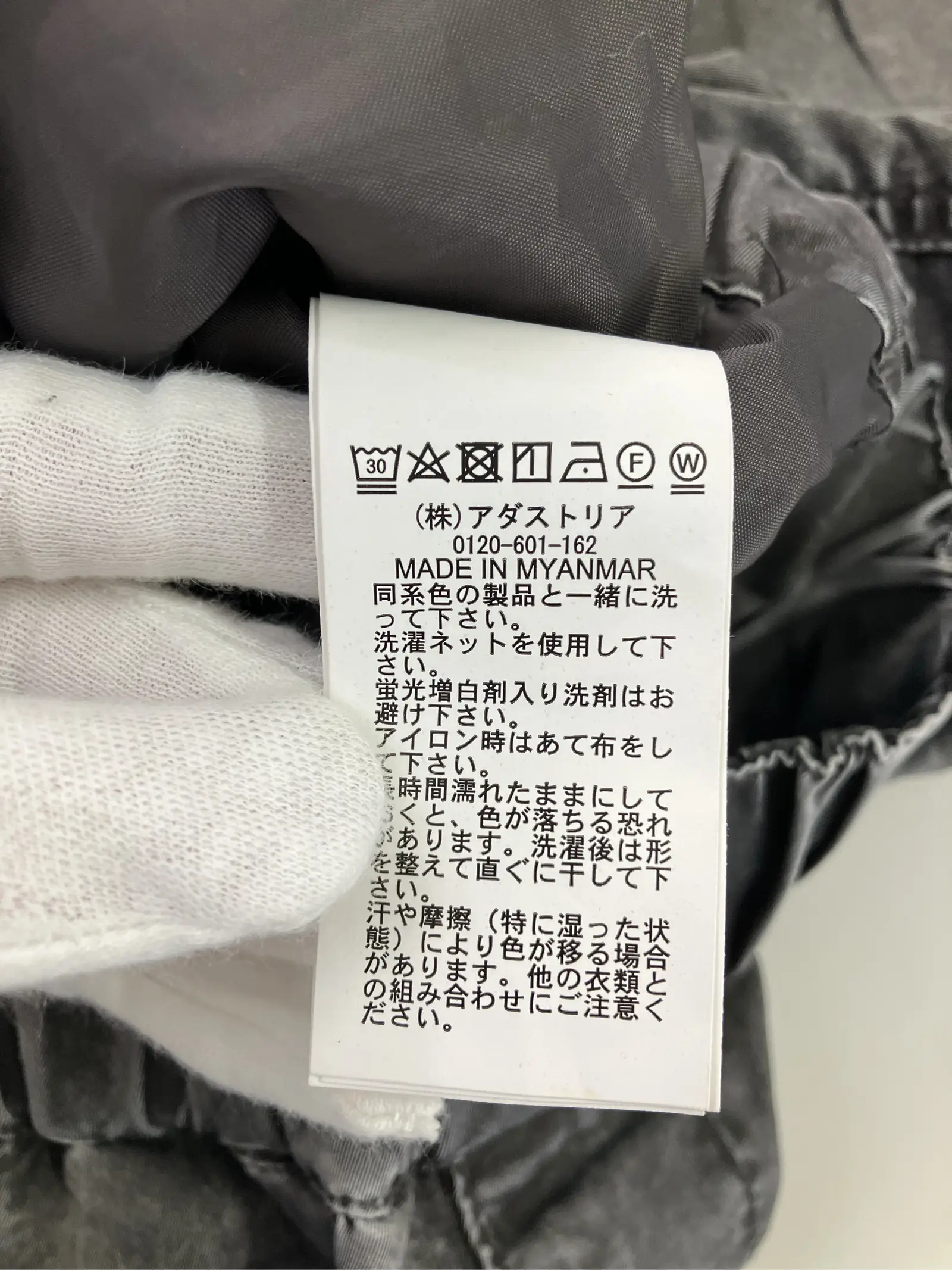 https://r2-worker.digdig.jp/product/ff1d9bc4-0af6-4831-9311-a6e68468cf97/2bf654cd-27af-4f53-8015-94f1f930f53f