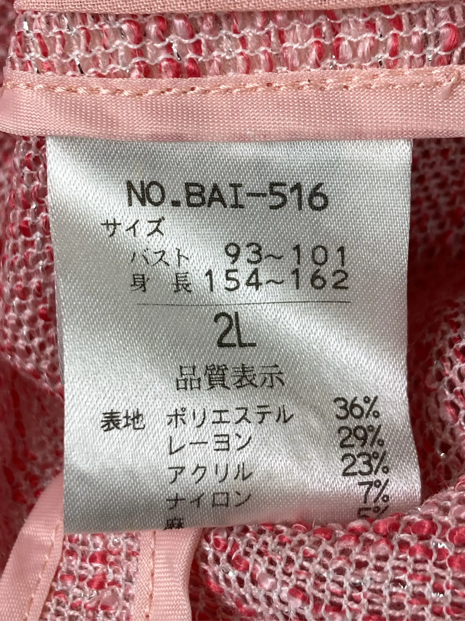 https://r2-worker.digdig.jp/product/ff1fc284-2d7a-4a5b-bb66-27c0b01d547a/2e09e05c-d29d-405d-b3a4-4d693999cbd1