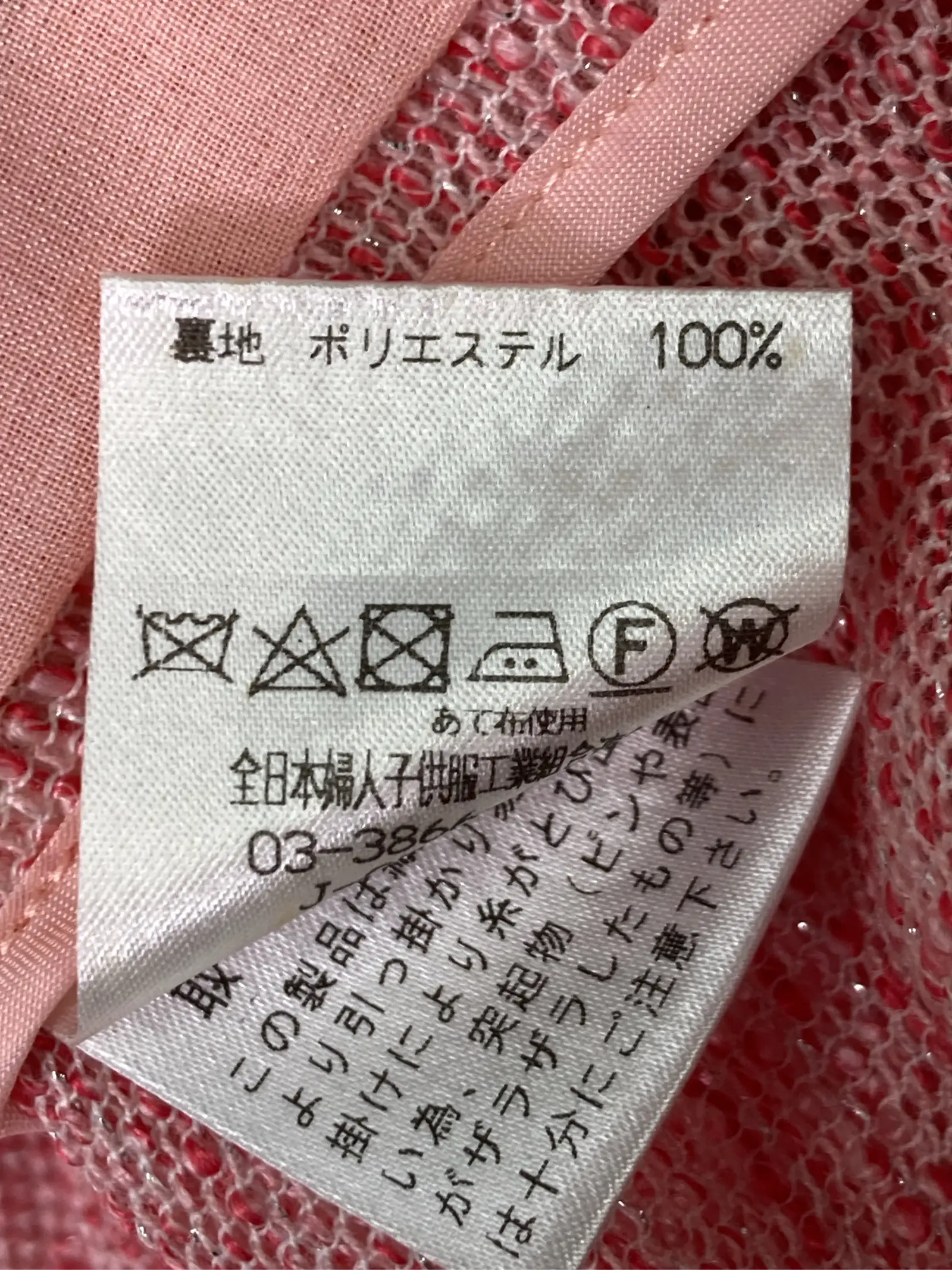 https://r2-worker.digdig.jp/product/ff1fc284-2d7a-4a5b-bb66-27c0b01d547a/78a3f6cd-bbd0-4bc8-85e8-4945897f91a6