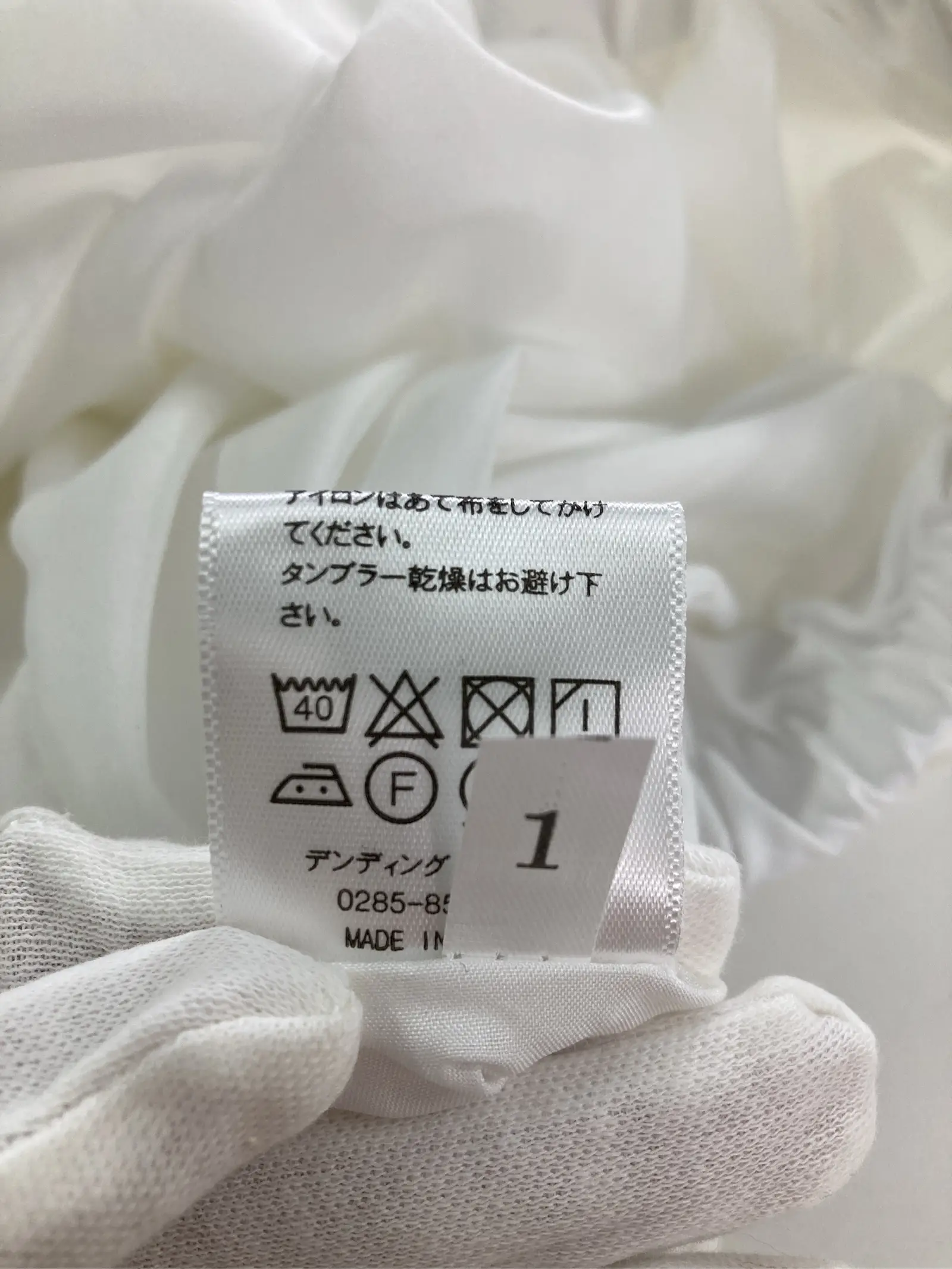 https://r2-worker.digdig.jp/product/ff213d30-2215-4f31-bad9-deee1746e431/a584fe8d-100f-409f-8b32-f7b81835f2f9
