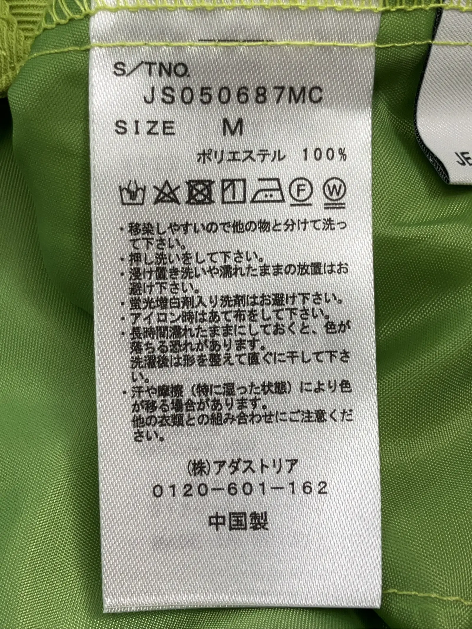 https://r2-worker.digdig.jp/product/ff22068c-bf53-4b8b-bfa5-199162e5c4cc/6117cba9-26be-43fe-9fb1-9ee0bdcf84aa