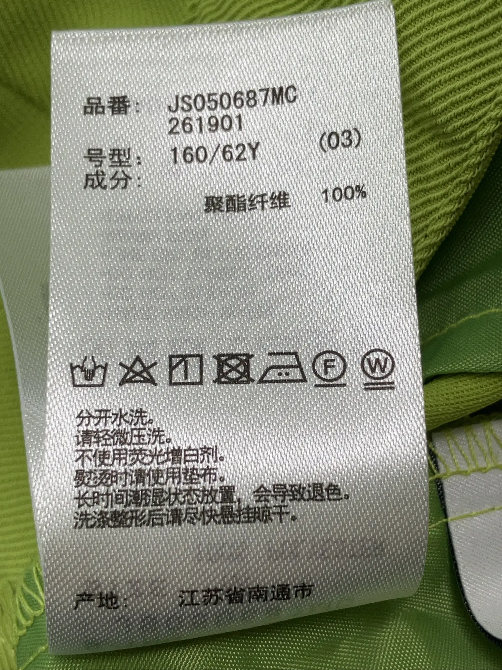 https://r2-worker.digdig.jp/product/ff22068c-bf53-4b8b-bfa5-199162e5c4cc/c848022b-7551-413a-b047-3e9b8c4e2c8d