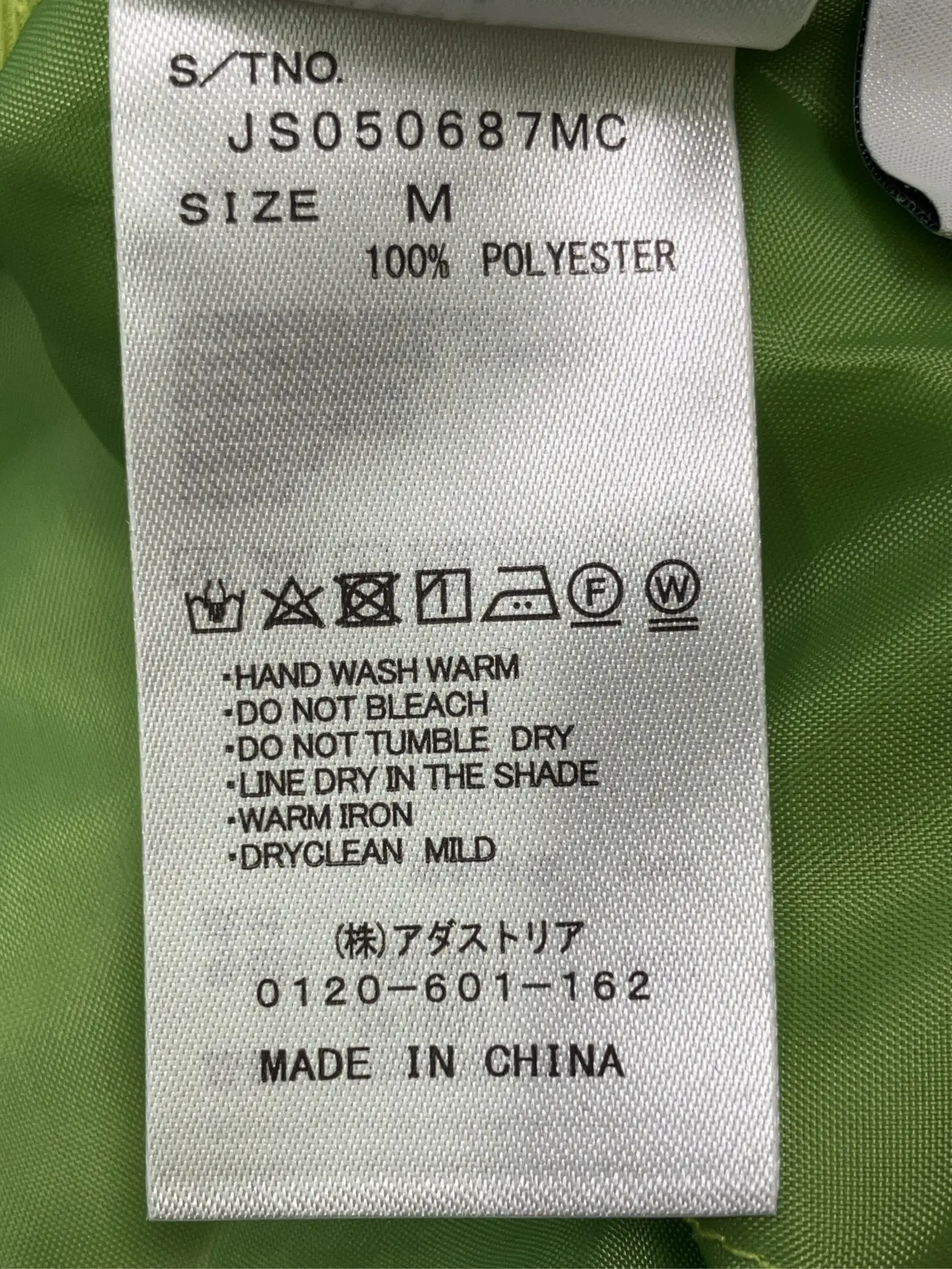 https://r2-worker.digdig.jp/product/ff22068c-bf53-4b8b-bfa5-199162e5c4cc/fed41dba-fe18-4a8a-a0fd-0bc0eeeed1e8