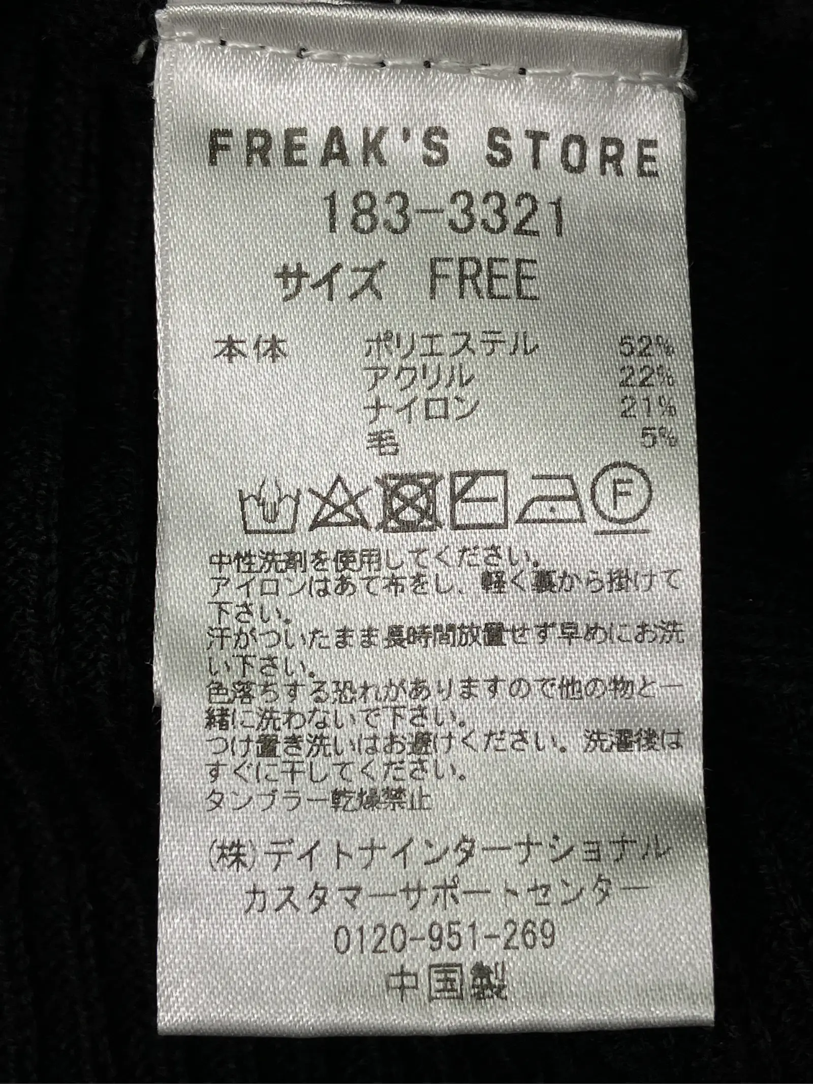 https://r2-worker.digdig.jp/product/ff2230be-b1f9-4bae-b5b4-e85b88050c9f/cc8034f5-07e0-4b4b-baa2-45de7660534b