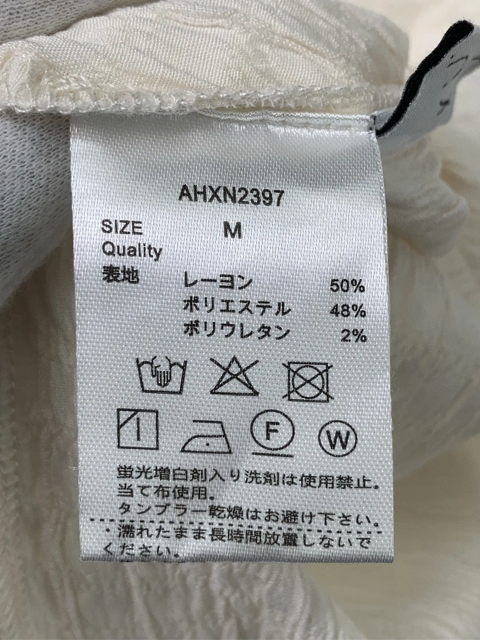 https://r2-worker.digdig.jp/product/ff233df5-43f0-47bc-be3d-89c059ecb2ba/eaca3af0-a952-4be7-aac9-a2cbd322a881