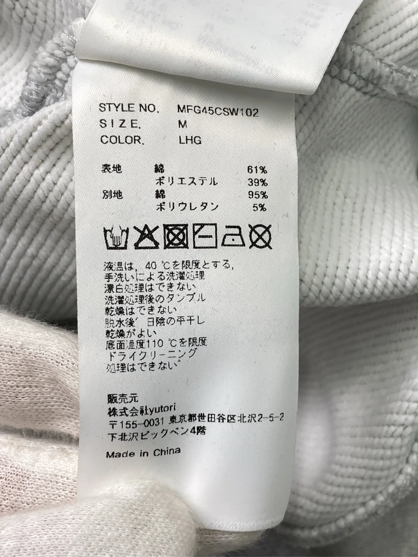 https://r2-worker.digdig.jp/product/ff2463ee-d6ea-4db4-9687-c61832521043/8025e876-3250-42fe-bcf6-8a5d25294797