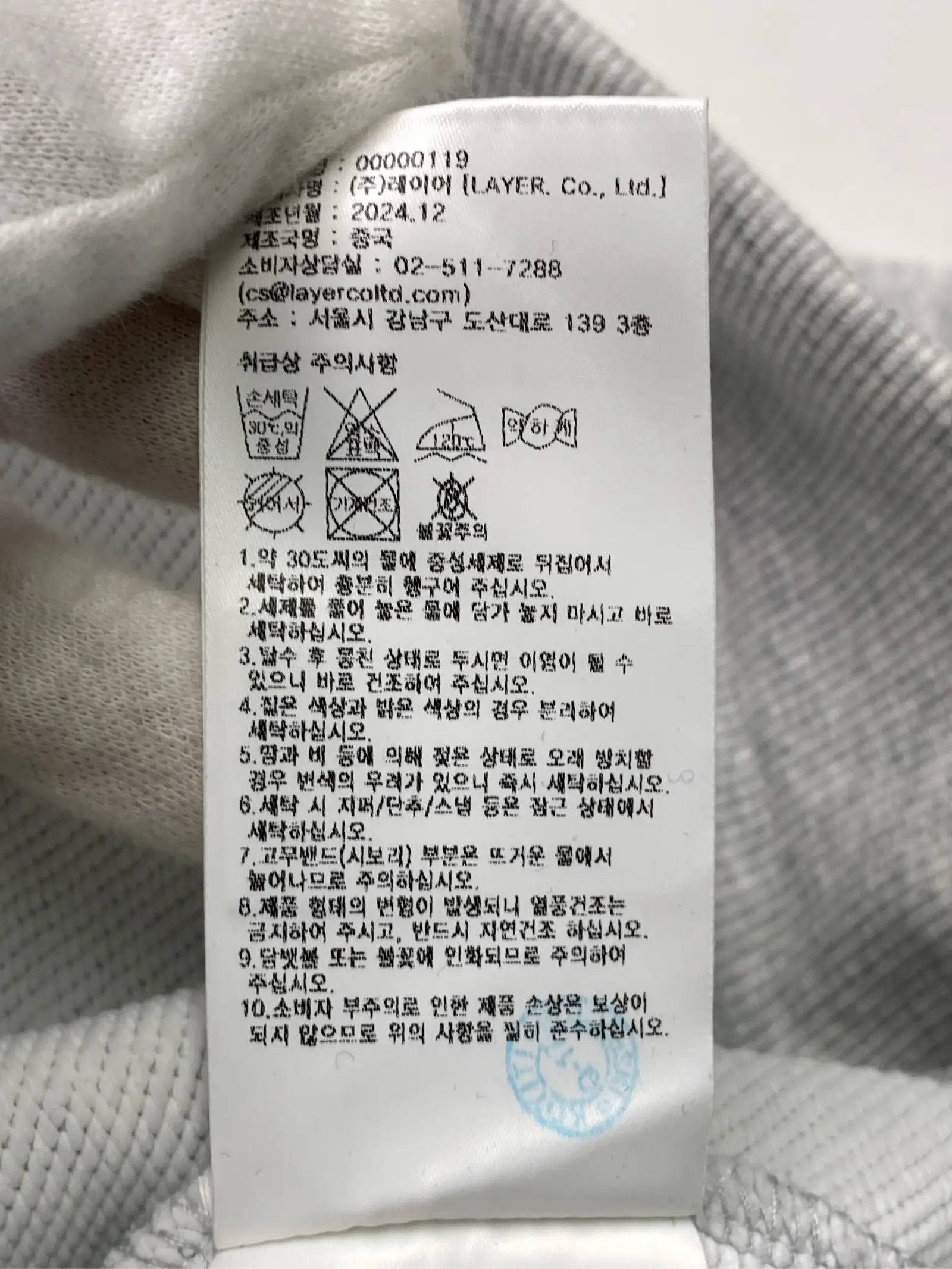 https://r2-worker.digdig.jp/product/ff2463ee-d6ea-4db4-9687-c61832521043/d64caec5-5355-4df3-9e8d-5d45576125fb