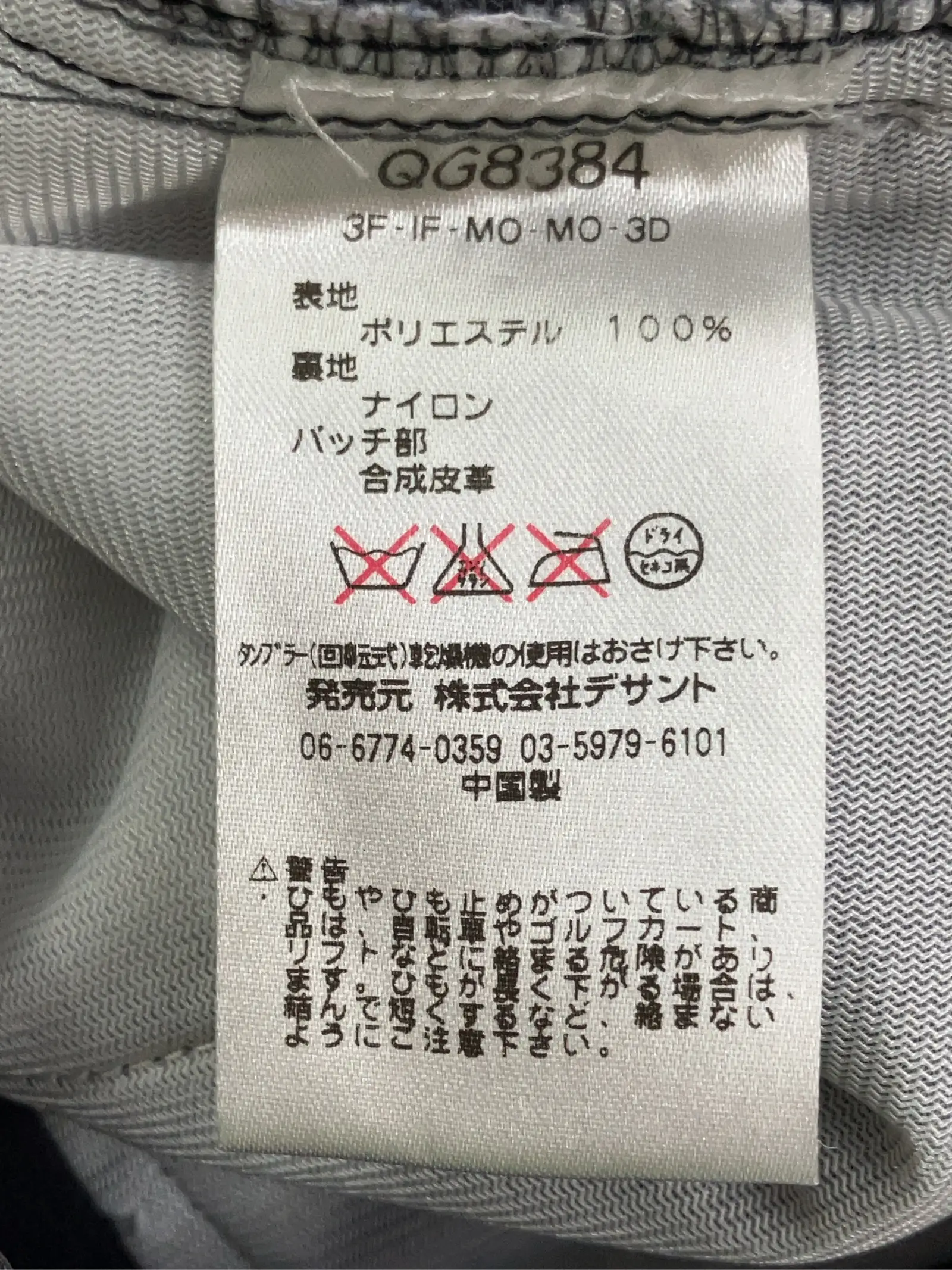 https://r2-worker.digdig.jp/product/ff25d1f5-a7d3-45a2-904a-dccf9b613010/52e8ff96-754f-4247-88a1-3b3d46b41f8f