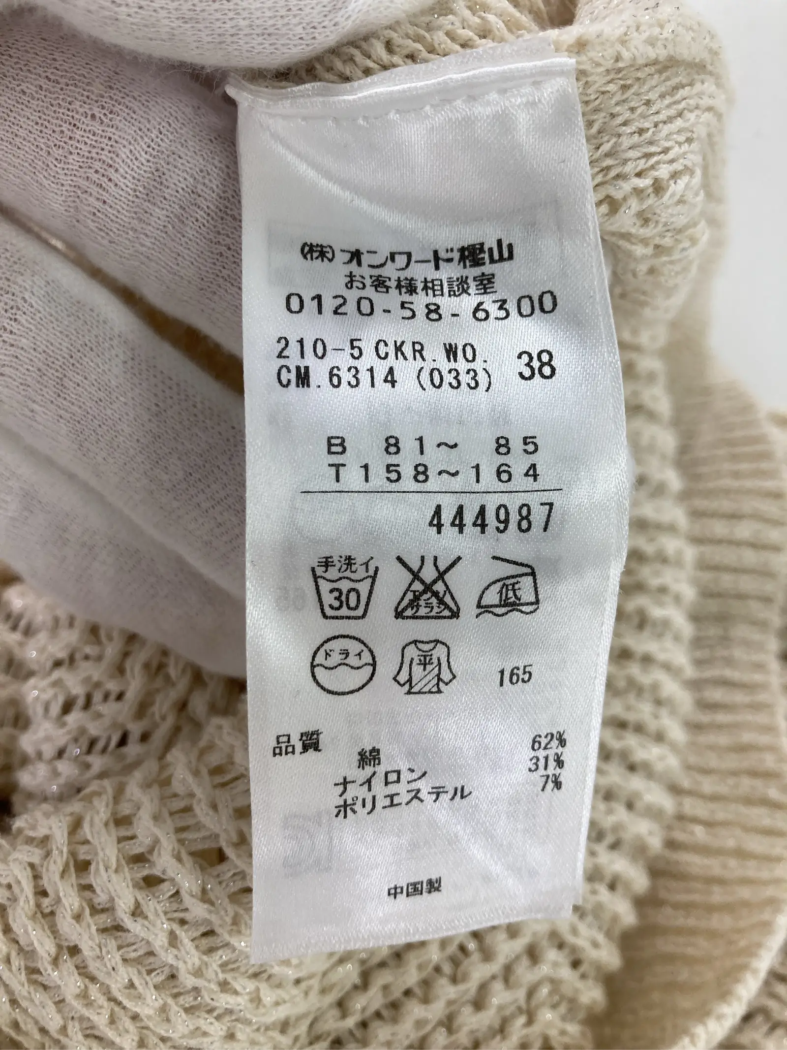 https://r2-worker.digdig.jp/product/ff261d77-2c05-43a6-b9df-27781ff93d05/4386164c-31dc-4400-90db-bfa275b0daec