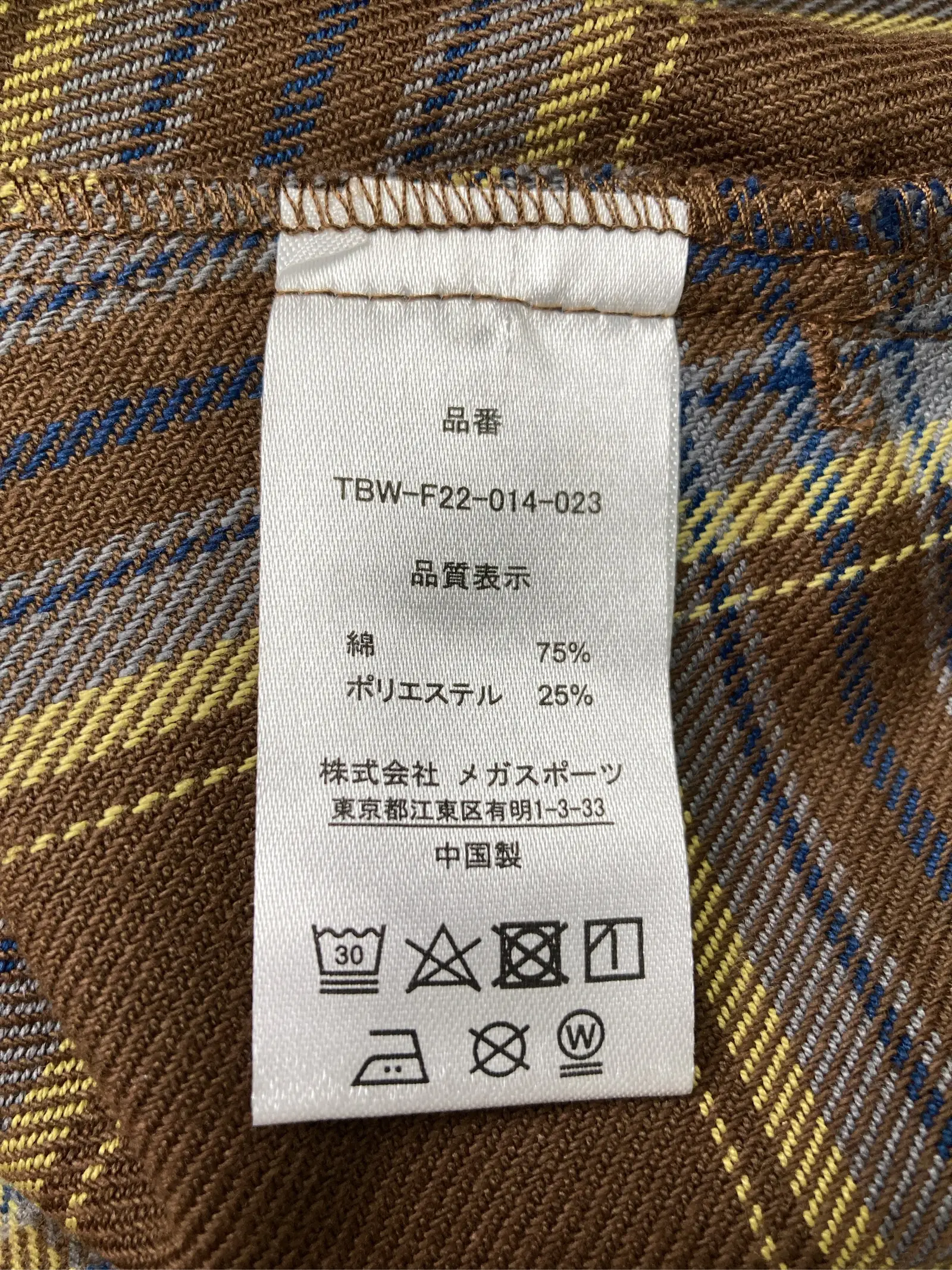 https://r2-worker.digdig.jp/product/ff29a9b4-c32f-4f95-860b-f8f3eaba934b/8cdc7705-a3ca-49a0-b0f2-3a7724e94600