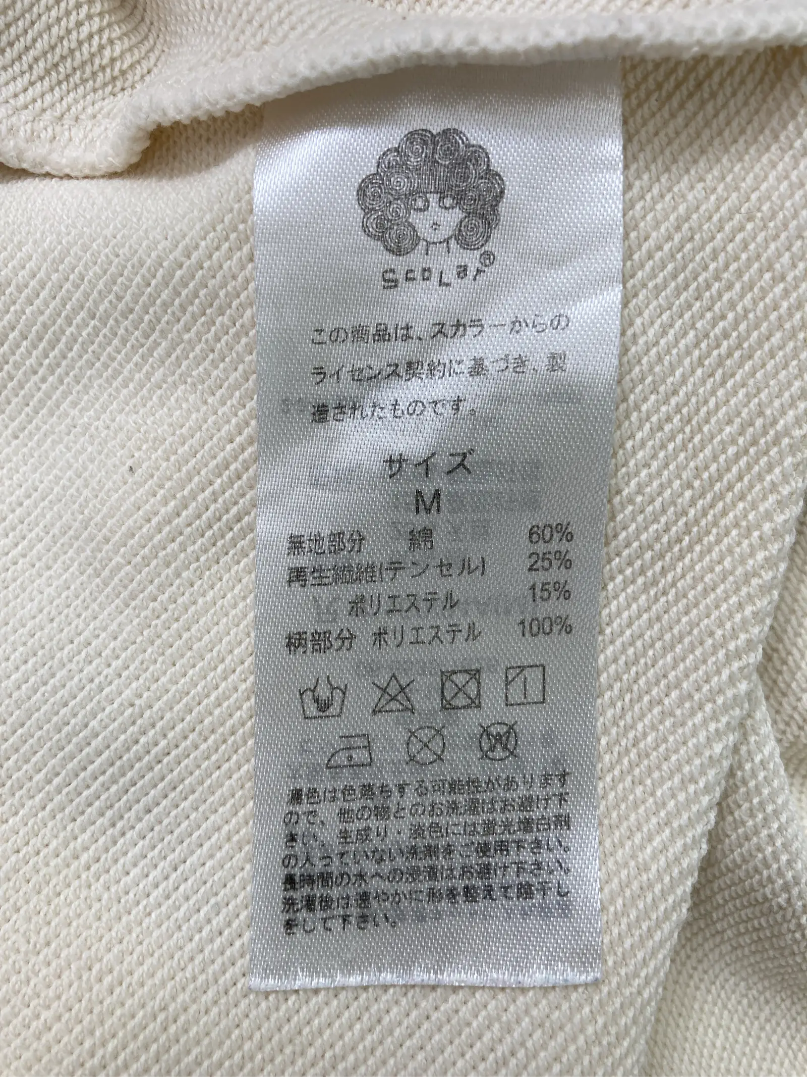 https://r2-worker.digdig.jp/product/ff2d5071-409d-4817-a2ca-61e6dac688c0/a9fbb6a5-efbd-4be8-a88f-c11331bef61c