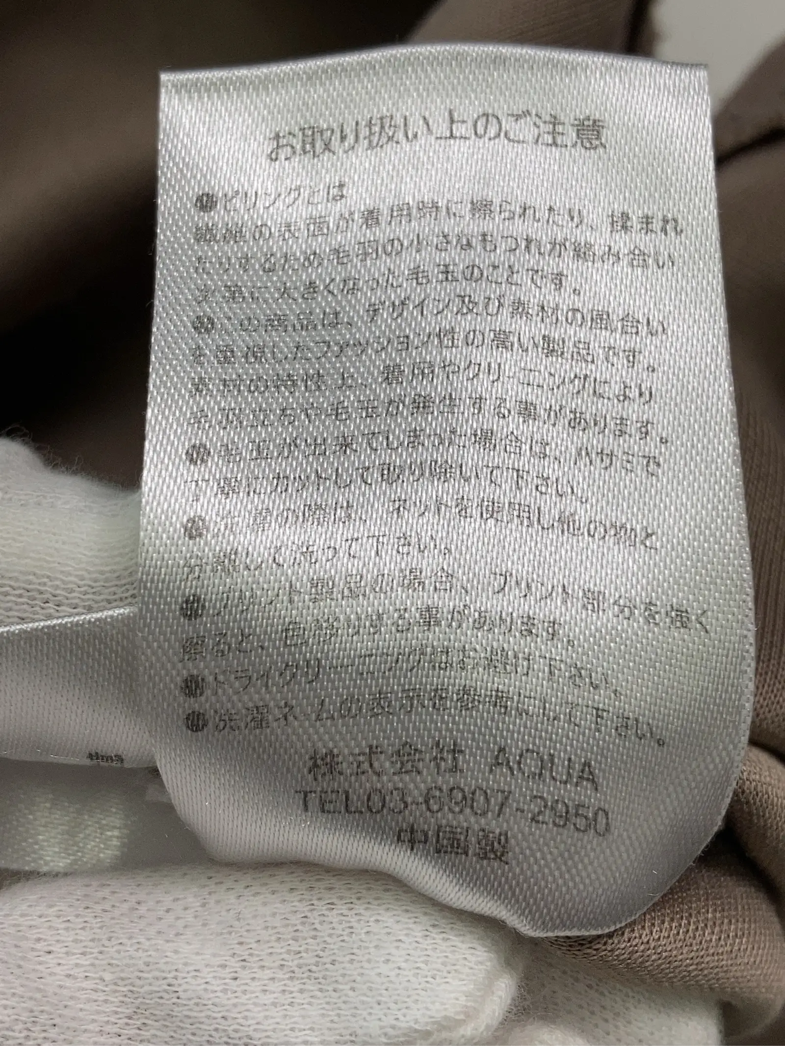 https://r2-worker.digdig.jp/product/ff36fb4e-239c-4f3e-8cc5-a01299ad1f5f/9dc792e7-0461-4727-931e-32955255bb9d
