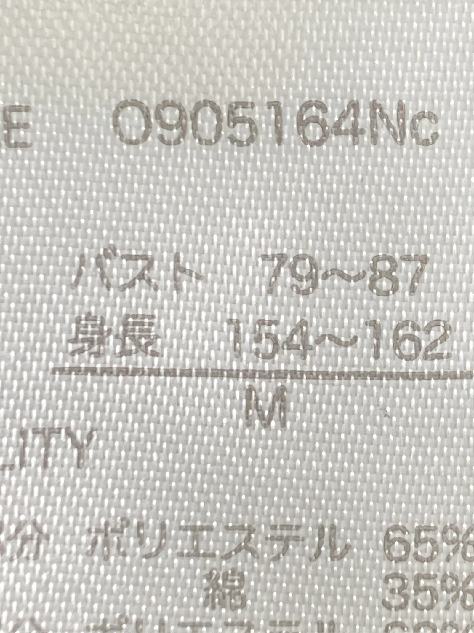 https://r2-worker.digdig.jp/product/ff3aa461-cba9-4c35-aad6-6d0af7a15a71/762f8ae1-1392-43a4-a613-f9a7531223f4