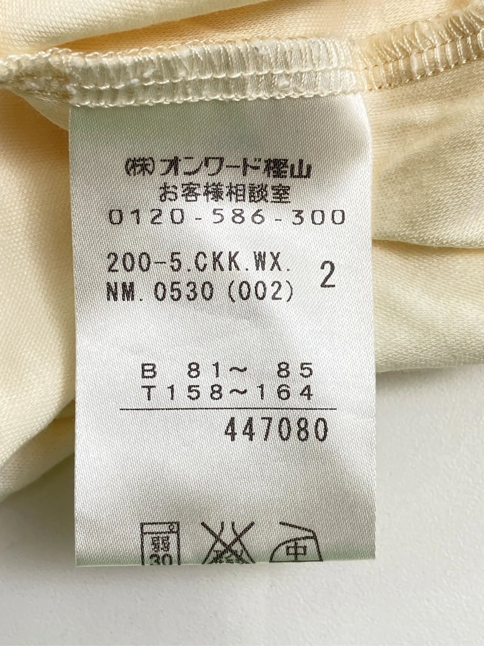 https://r2-worker.digdig.jp/product/ff3d8b27-ec55-4a4e-b232-ed53263549c1/08740688-8d13-4c57-a7aa-3b0ac5442d27
