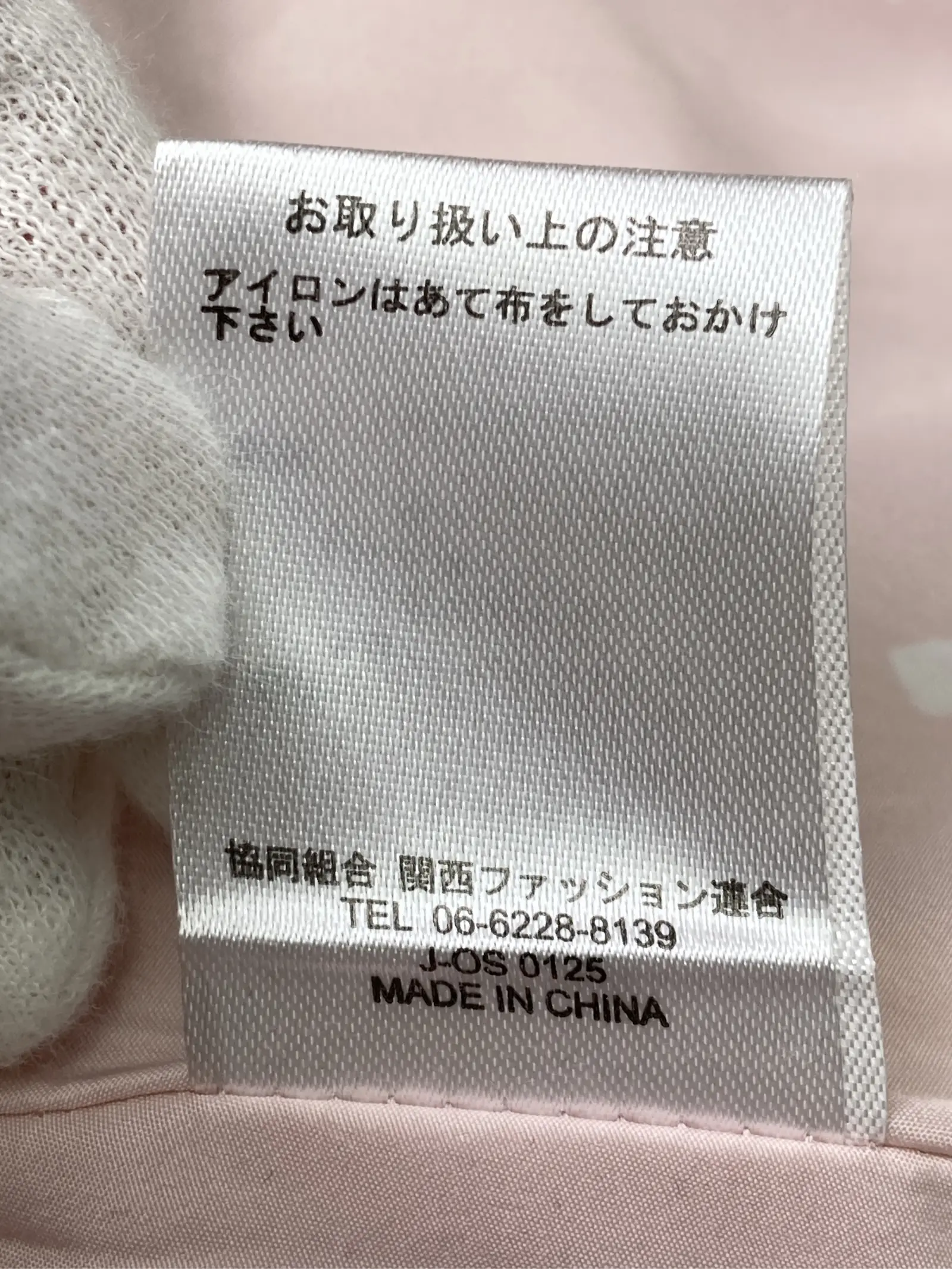 https://r2-worker.digdig.jp/product/ff3fffb4-8505-43f0-802e-17673aea927a/ae0203b8-8481-4764-827b-d46699f9d860