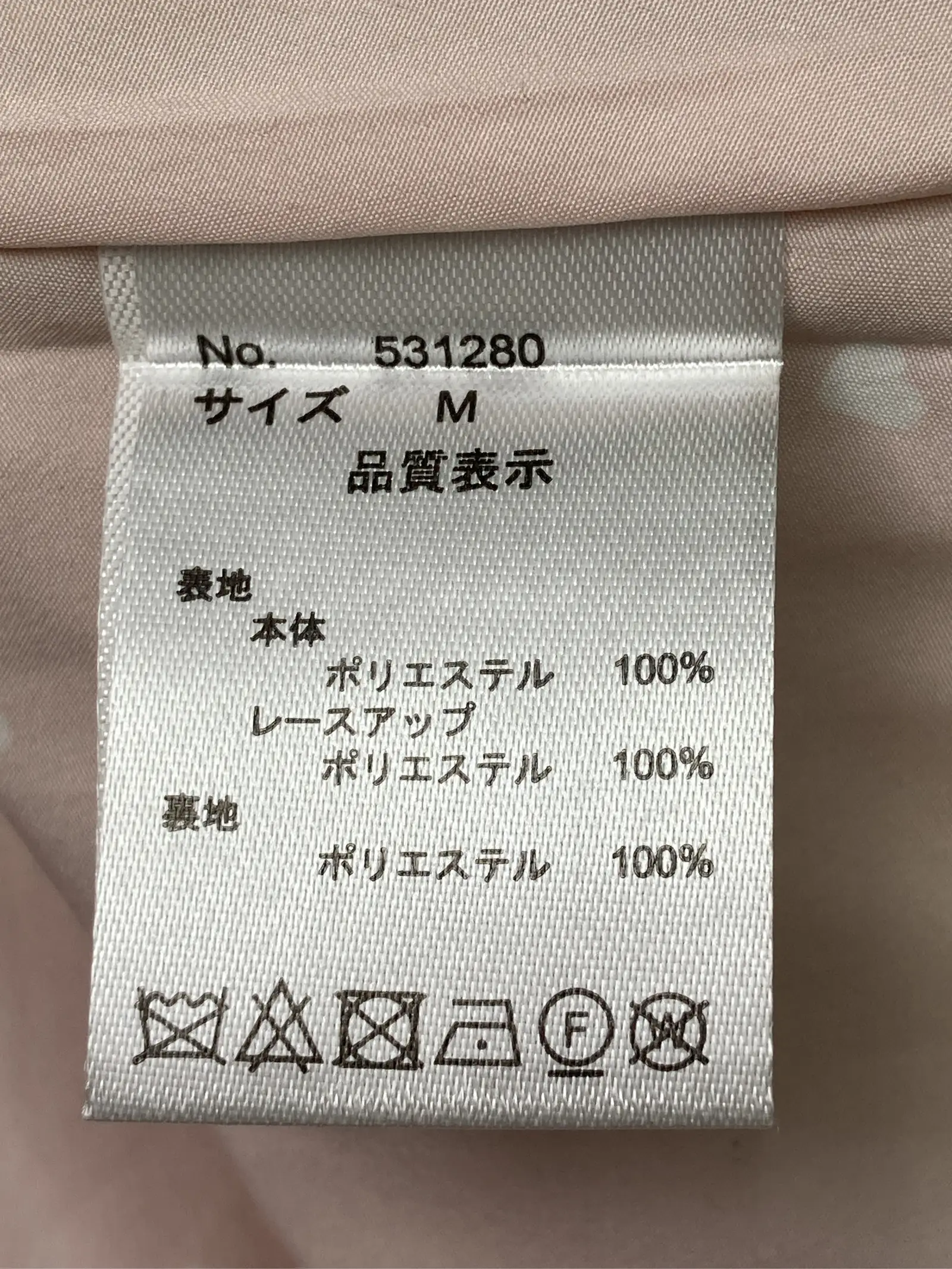 https://r2-worker.digdig.jp/product/ff3fffb4-8505-43f0-802e-17673aea927a/c4c1b446-9d35-4370-8294-11b5651e00b1