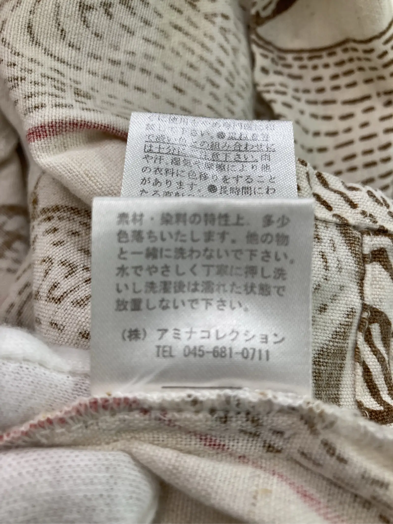 https://r2-worker.digdig.jp/product/ff43db9a-9a9e-4273-b999-3c2abf79d138/1fb985ae-ce2a-4774-bb3a-ab3d15a45467