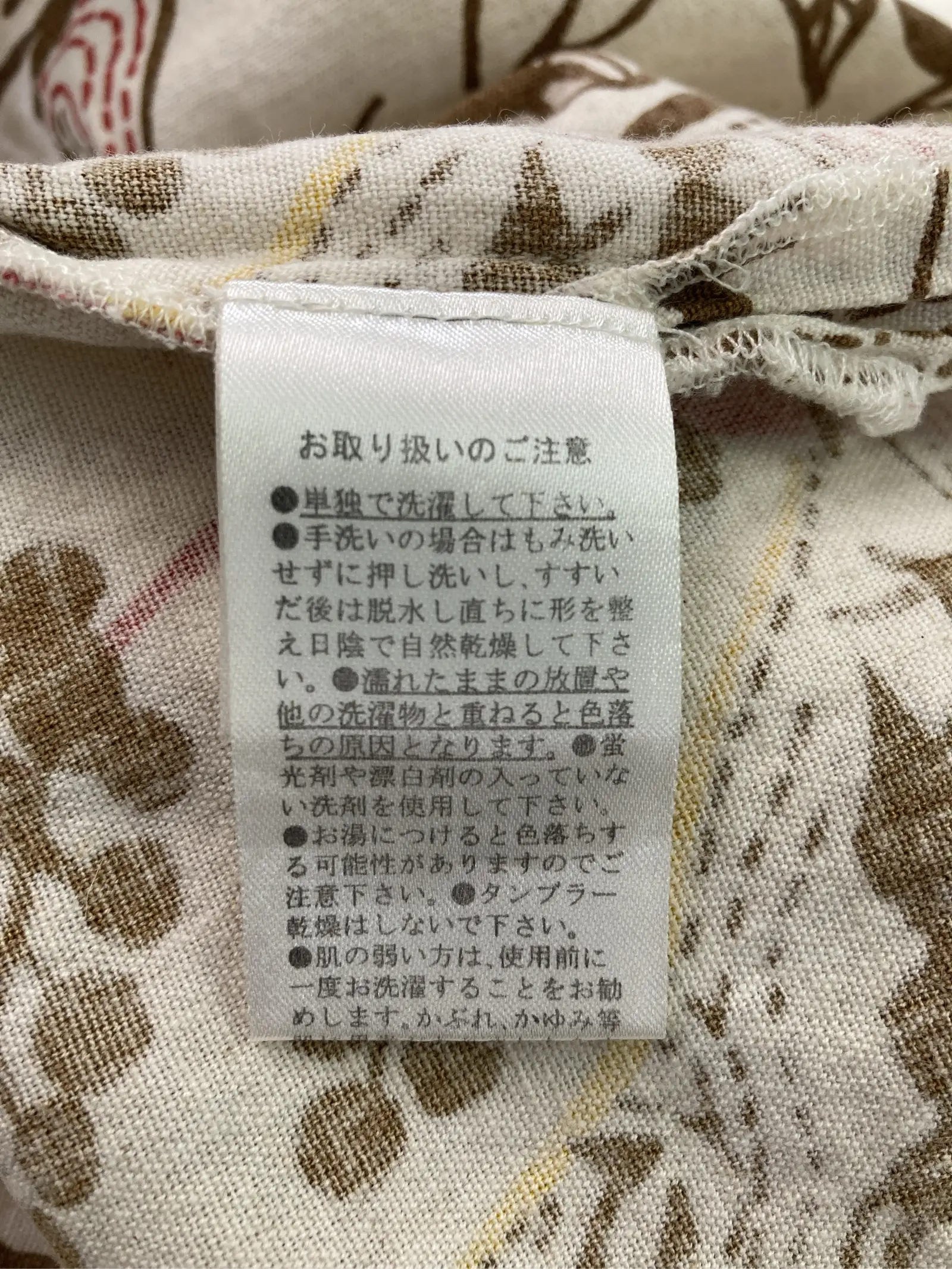 https://r2-worker.digdig.jp/product/ff43db9a-9a9e-4273-b999-3c2abf79d138/e5604c83-943d-44d1-bc53-294624470e25