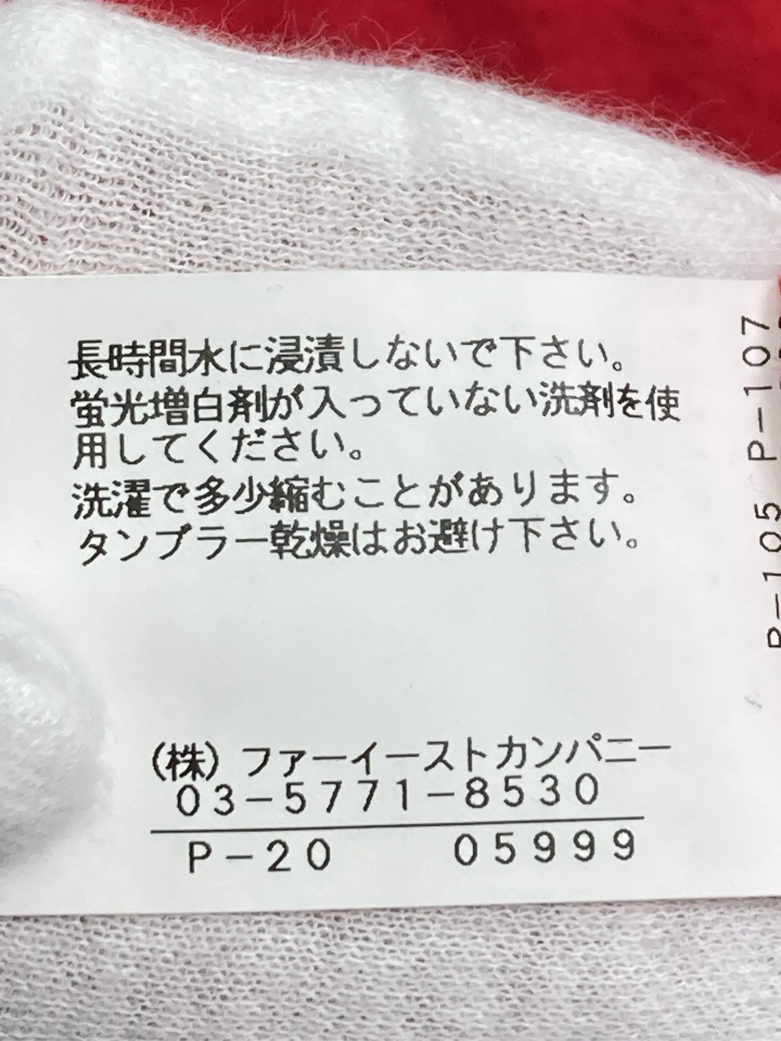 https://r2-worker.digdig.jp/product/ff4552c5-28ab-4b35-b41e-5f2e6dfd9d23/3ee4f751-1554-4845-bd59-faaf6e78ec96
