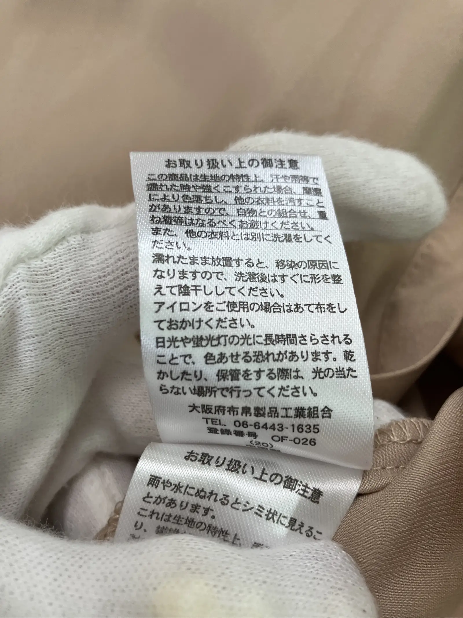 https://r2-worker.digdig.jp/product/ff462995-acea-4ddb-80ac-66938efcc3af/66e23419-a6e9-4399-9f61-4c2fc0b70cc8