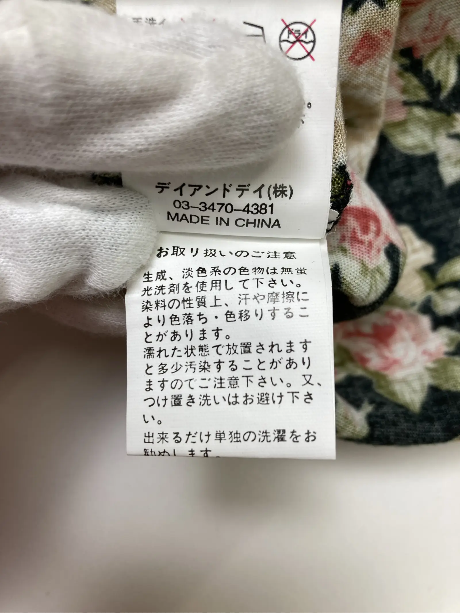 https://r2-worker.digdig.jp/product/ff463464-7acc-4e6f-adba-c9dfebe3af1b/8f856856-71bb-45d6-8bd9-c3fc9f5ccf71