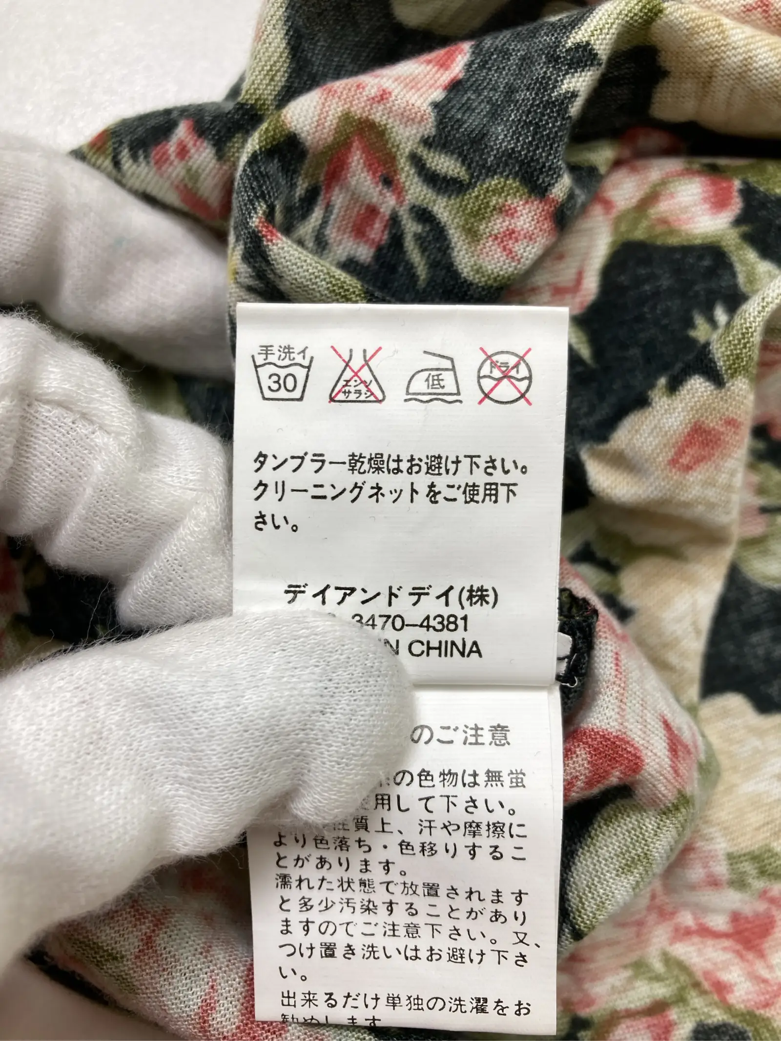 https://r2-worker.digdig.jp/product/ff463464-7acc-4e6f-adba-c9dfebe3af1b/b1cf4f5d-d51b-4073-90f9-2fd88d6087bc