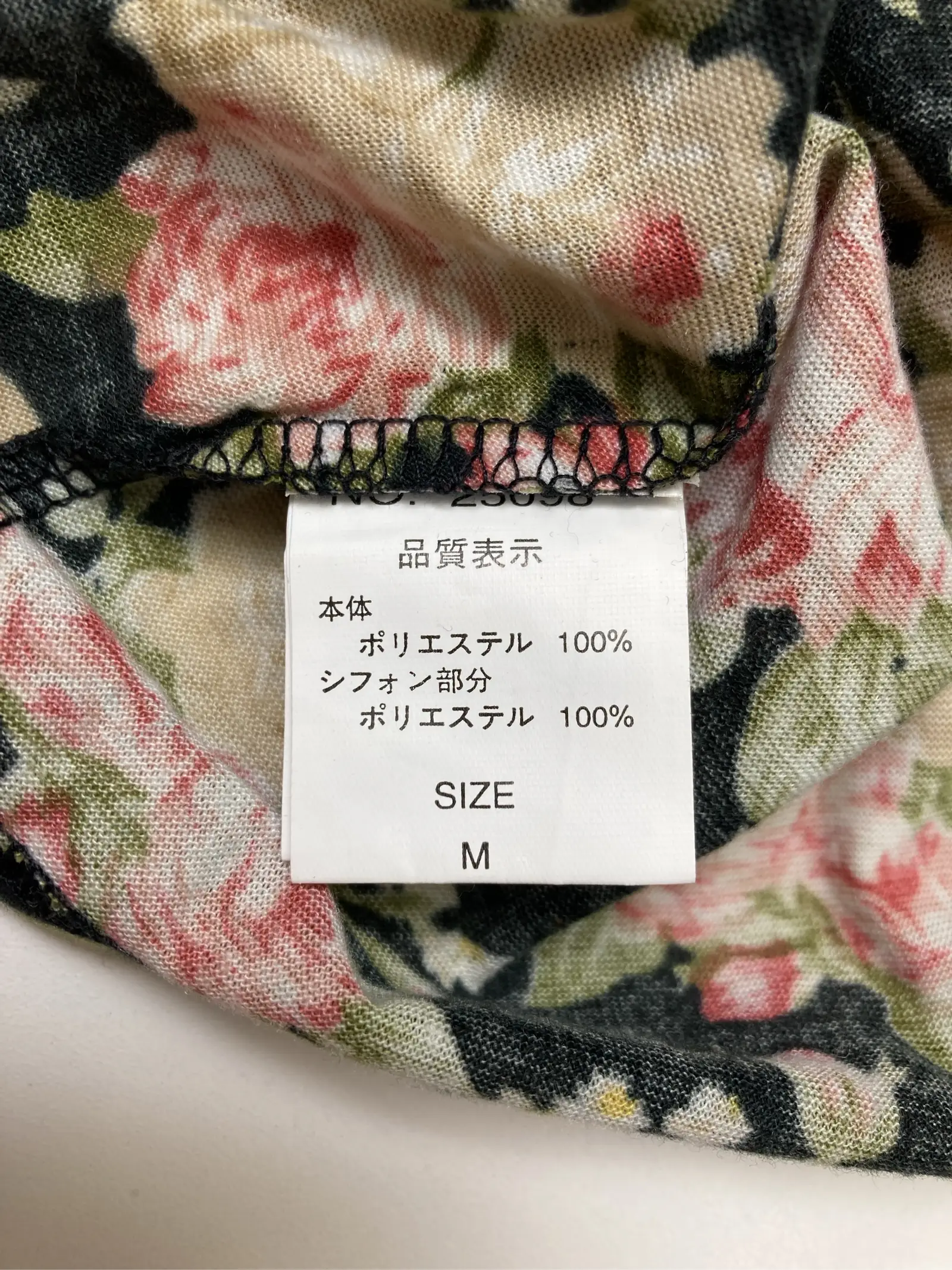 https://r2-worker.digdig.jp/product/ff463464-7acc-4e6f-adba-c9dfebe3af1b/fe64d294-978d-4d02-a06b-20908bd5ff07