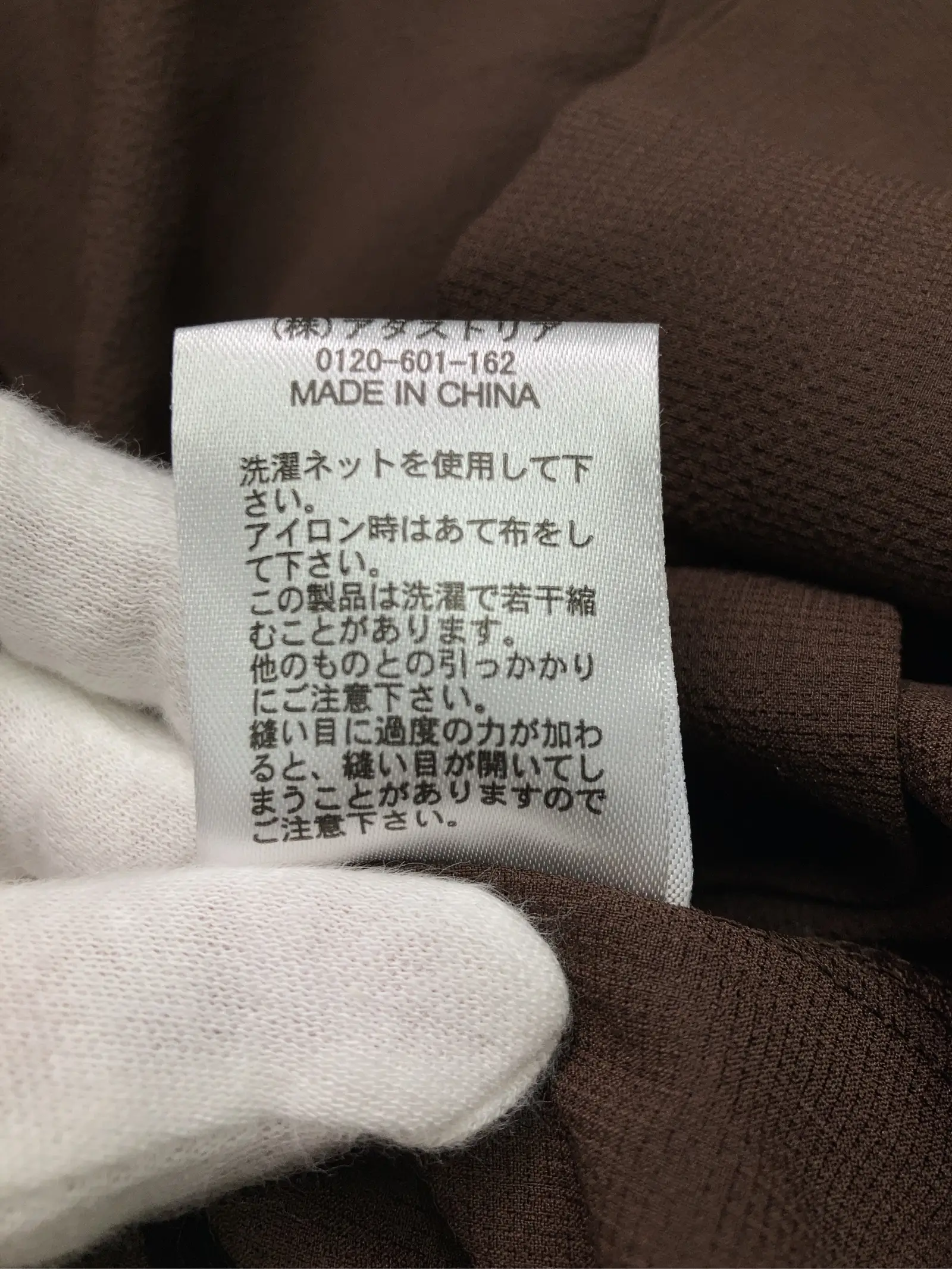 https://r2-worker.digdig.jp/product/ff465903-6c98-4fec-831f-f0ccbb076b52/2b7d7528-937a-437e-9dec-49a02328b286
