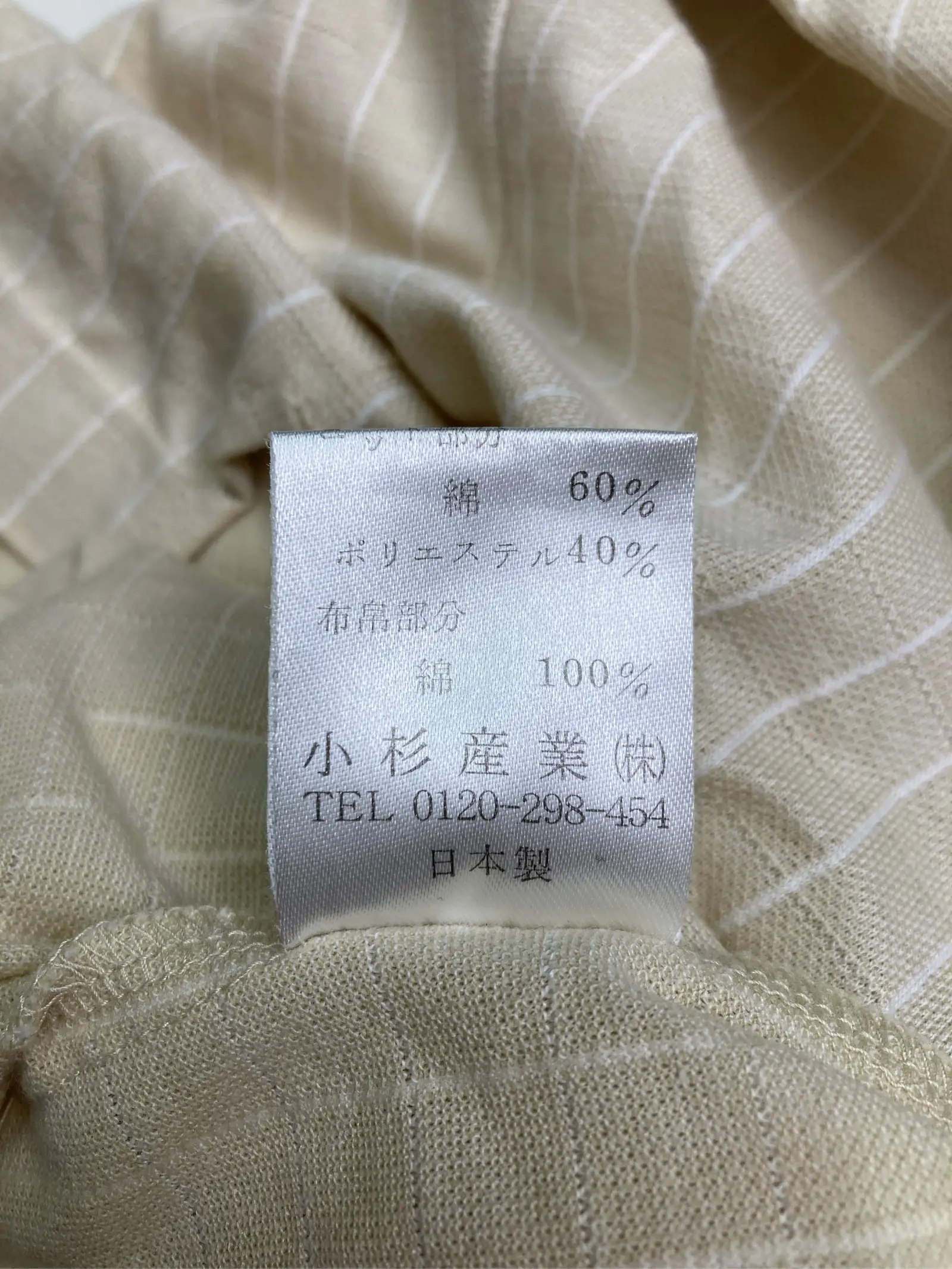 https://r2-worker.digdig.jp/product/ff4c68bb-3413-4833-b531-de42cbde48e0/58961257-db54-404c-8465-628492eb8c85