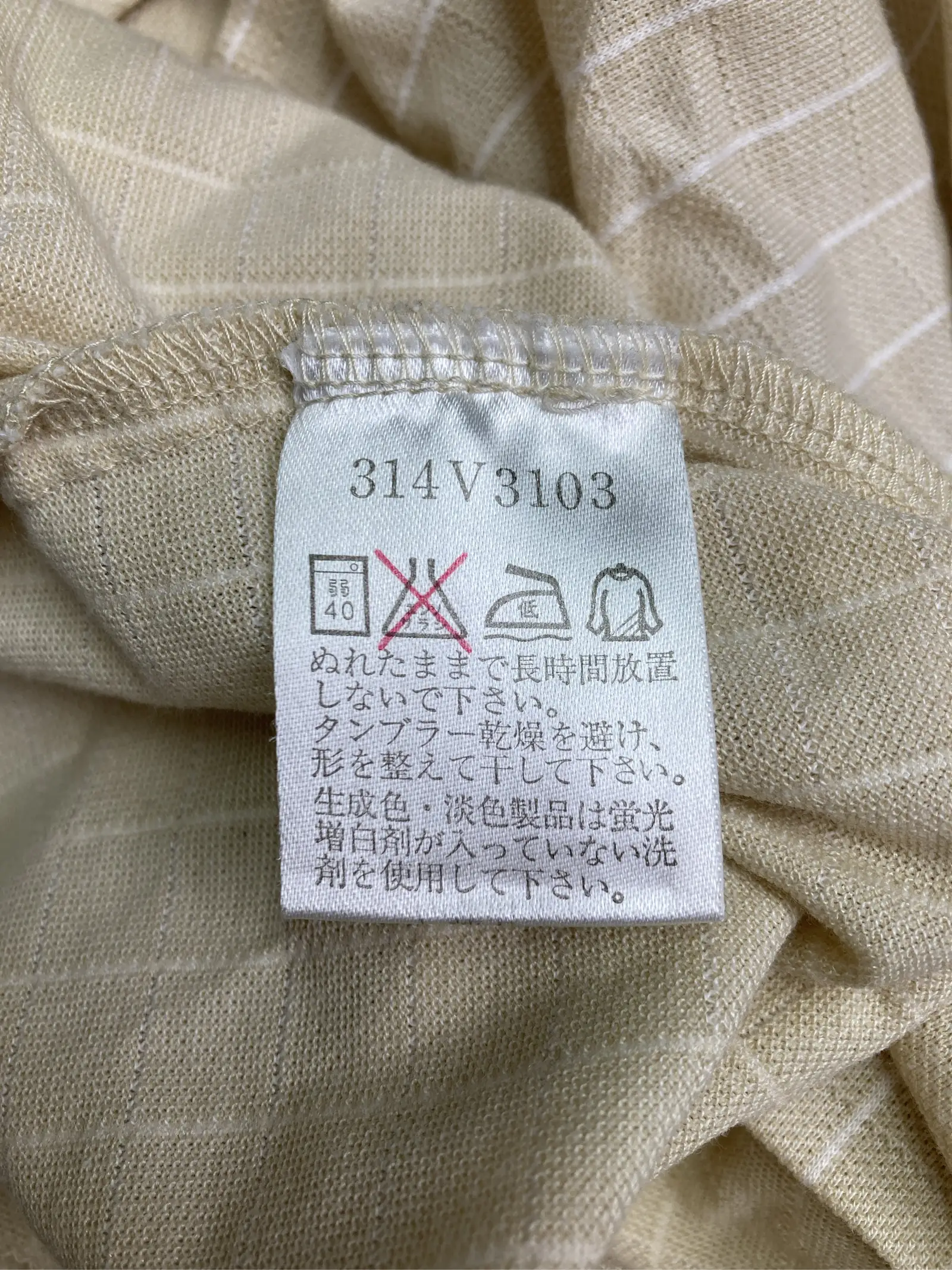 https://r2-worker.digdig.jp/product/ff4c68bb-3413-4833-b531-de42cbde48e0/e20dfeca-72a9-4707-8c4c-19c07eb09faa