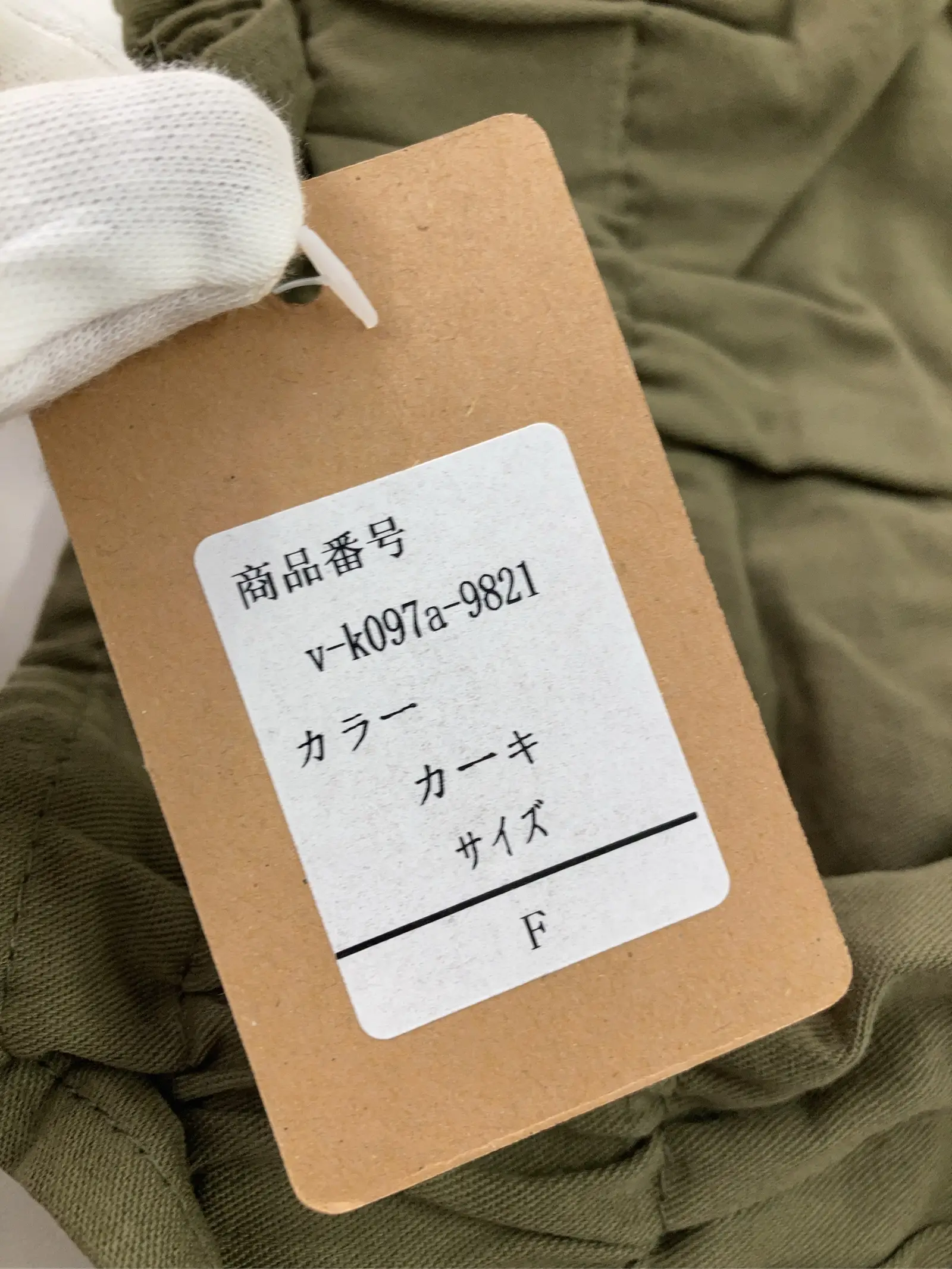 https://r2-worker.digdig.jp/product/ff4cccda-5f25-4a70-ad61-37a990ae2357/3e5c412c-b140-4bd4-aa34-8dd8e64e3b8b