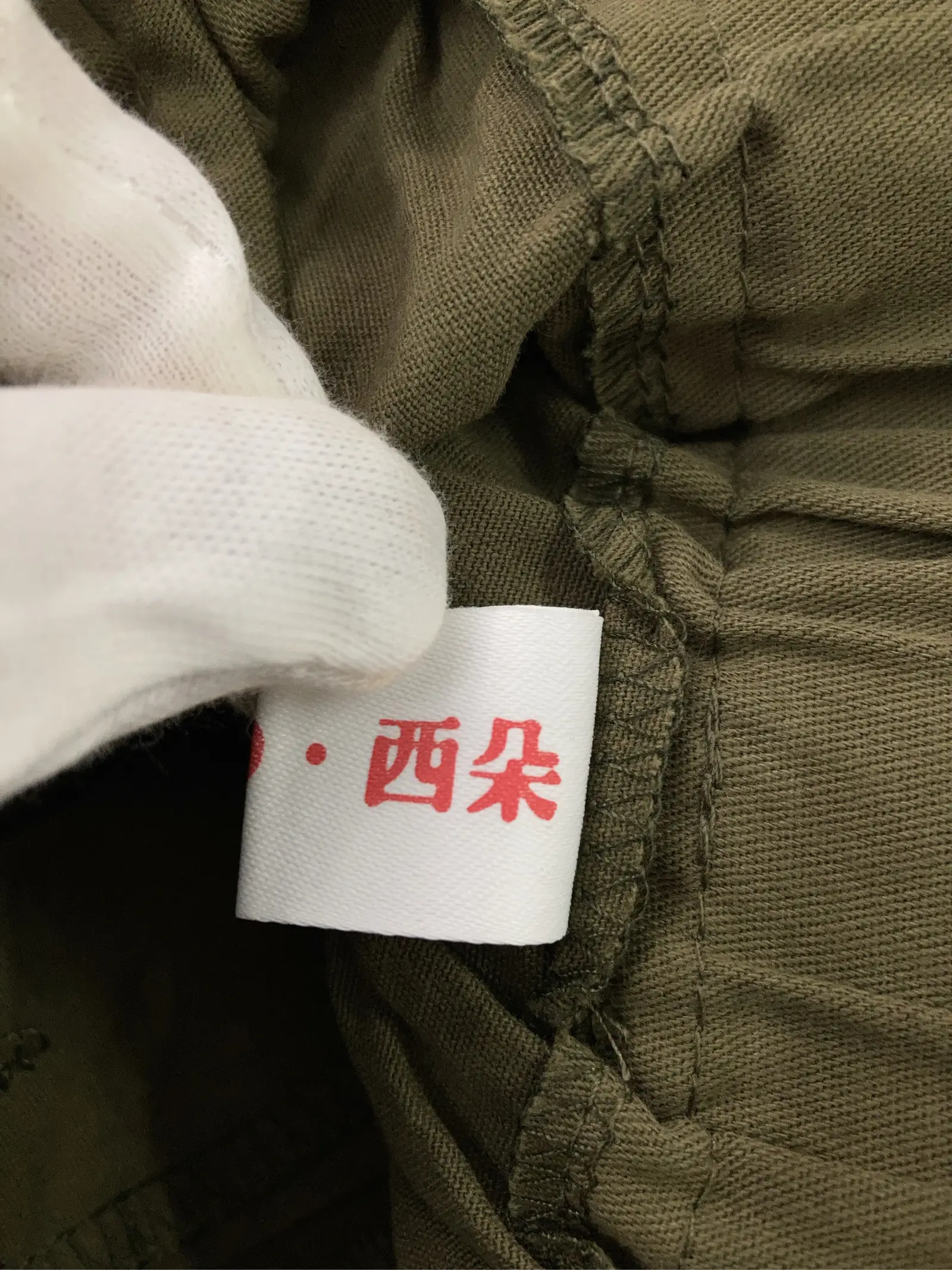 https://r2-worker.digdig.jp/product/ff4cccda-5f25-4a70-ad61-37a990ae2357/5c60d509-fd32-4205-bc7e-daf562ff2418