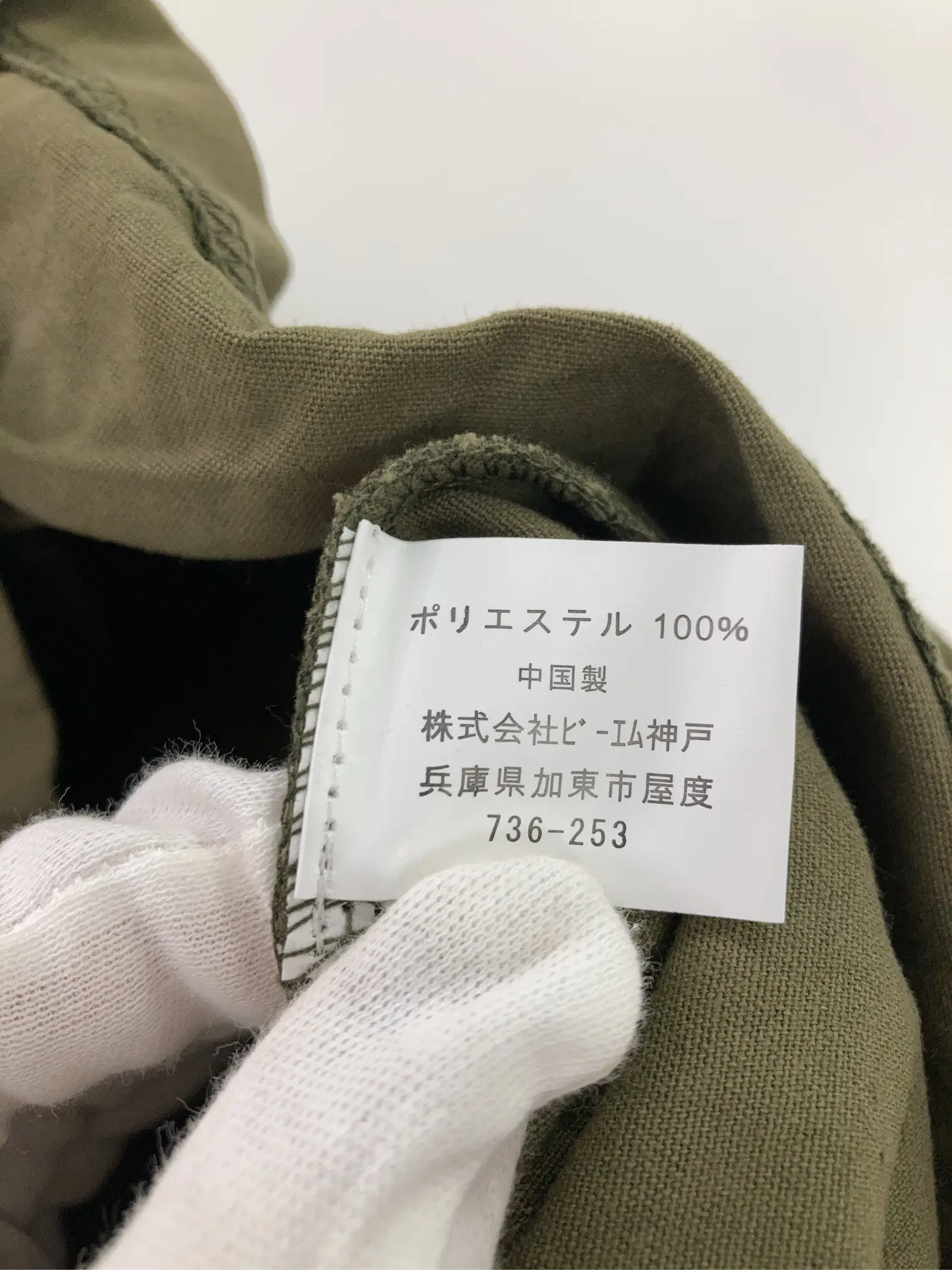 https://r2-worker.digdig.jp/product/ff4cccda-5f25-4a70-ad61-37a990ae2357/be819f1d-0ce9-43fd-ba08-da31f66d783a