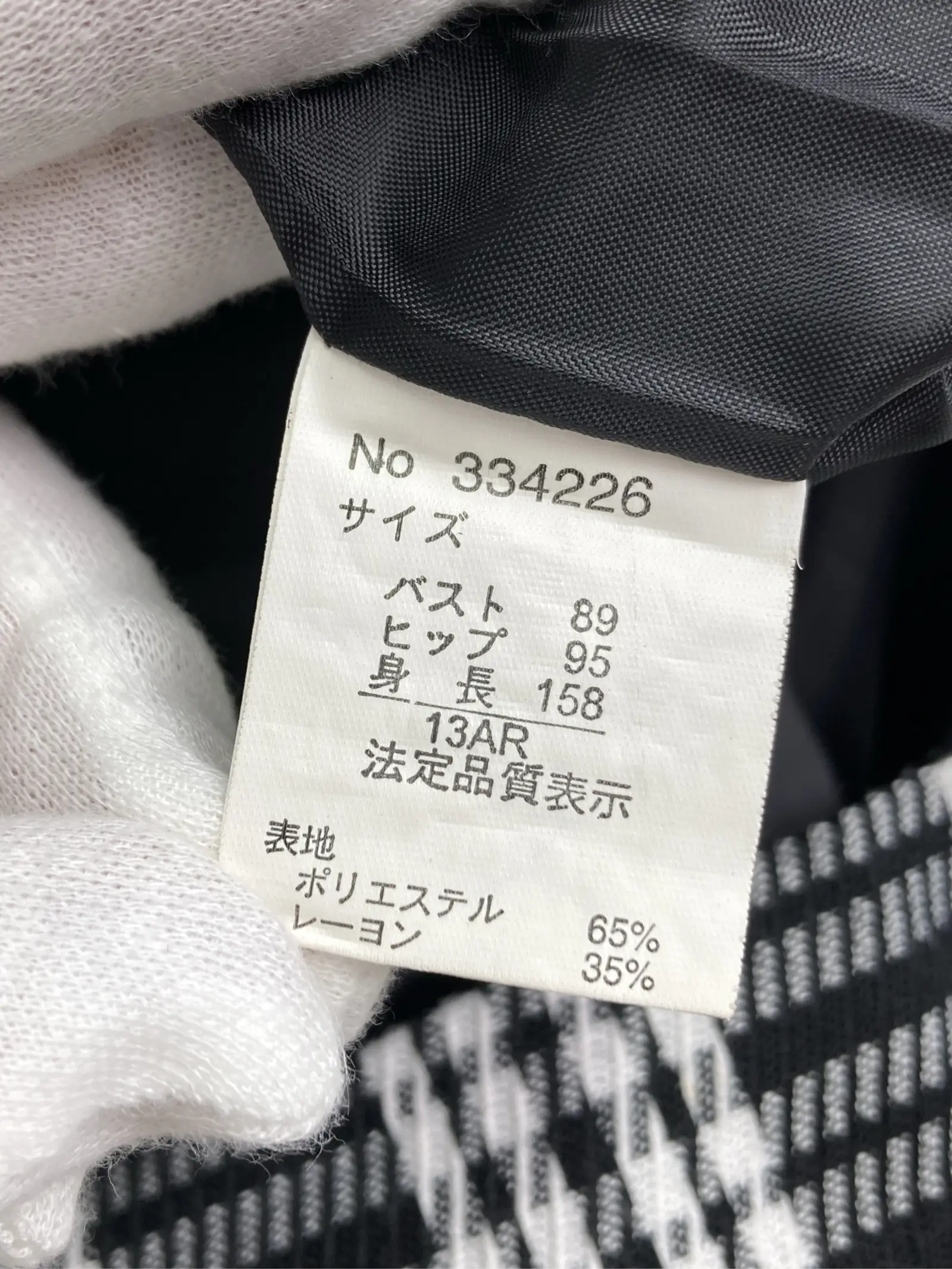 https://r2-worker.digdig.jp/product/ff4ee12a-66f5-4b3b-9281-4d11d260679f/94749f96-7c4b-4d3e-826a-1263431d10f0