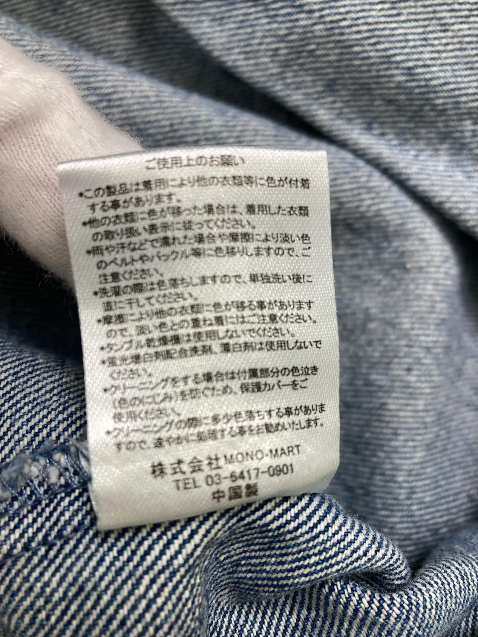https://r2-worker.digdig.jp/product/ff51de5d-f441-4f5c-b525-4bdcd3972ff3/25ec208b-35fe-4723-a666-e56c9db554e1