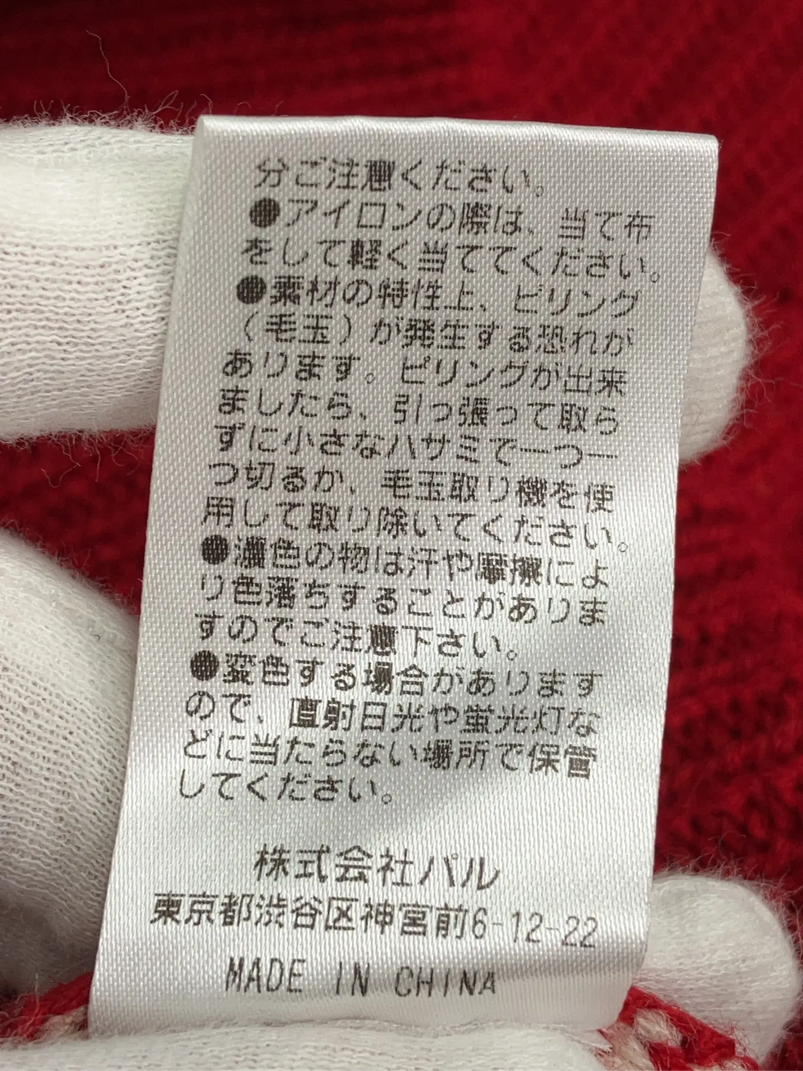 https://r2-worker.digdig.jp/product/ff576ec0-3ff0-472c-9576-08f5c6dd546b/45ec0405-f334-42f5-a4e3-f1405cb6c93b