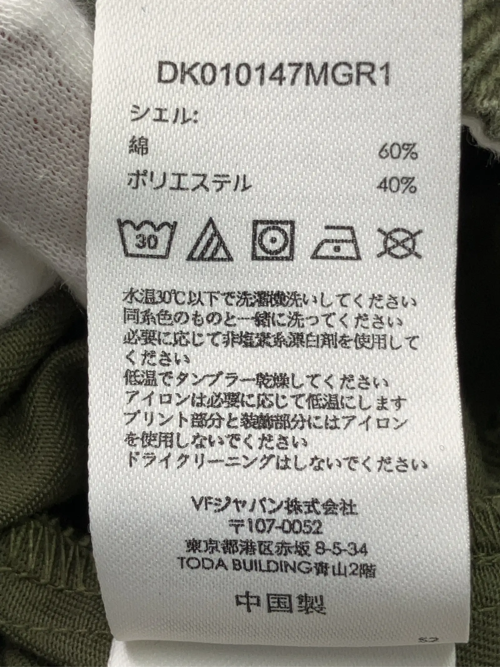 https://r2-worker.digdig.jp/product/ff5c771c-9192-4308-ae2e-2ce63b64aa2f/d6833dc1-ad90-4b8c-adfd-502b20ff59ec