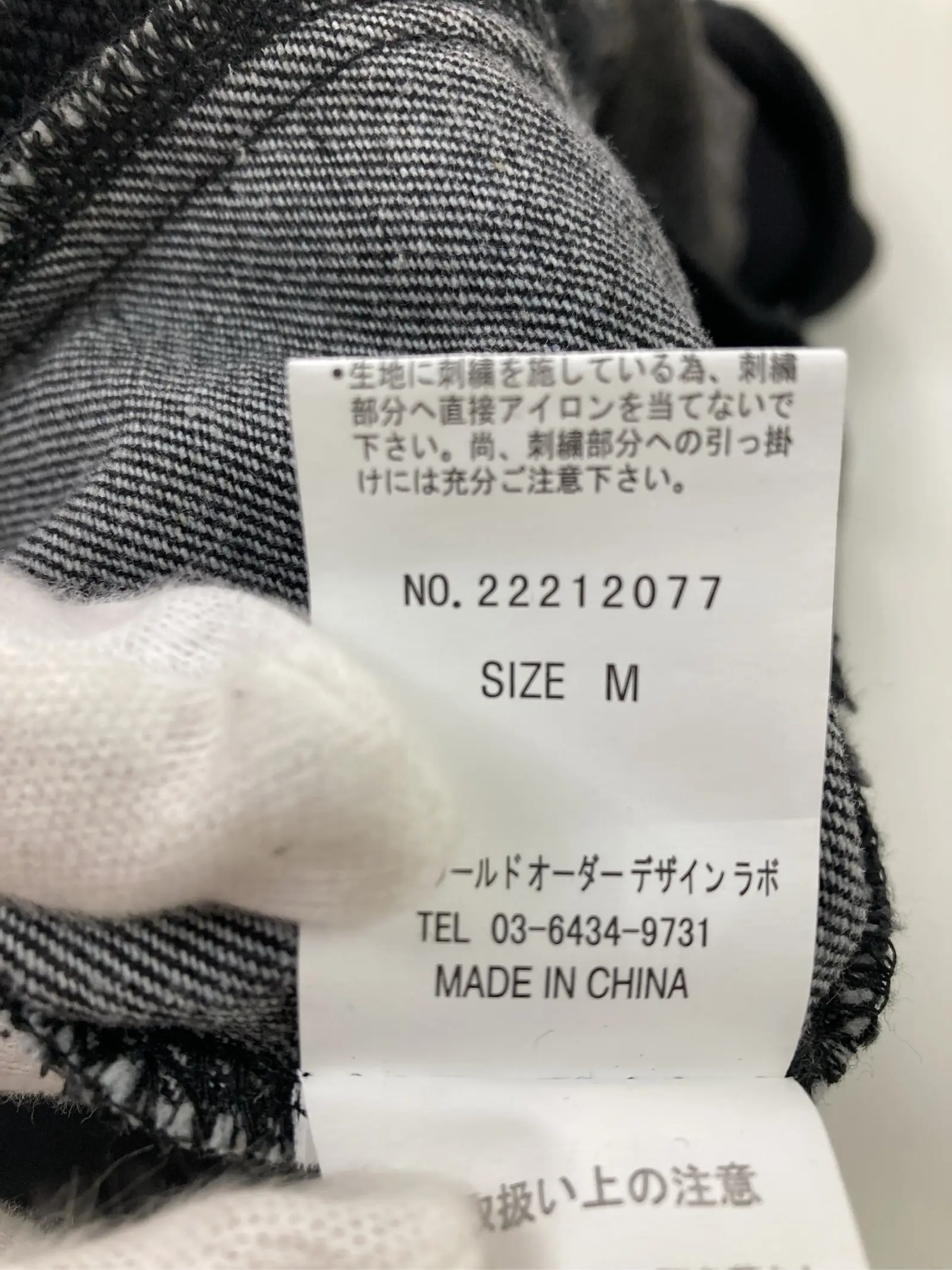 https://r2-worker.digdig.jp/product/ff5ed6ed-53e3-4c38-b866-9d5e6e831e8e/32219ff1-23af-4471-9cfc-09cefa6612c1