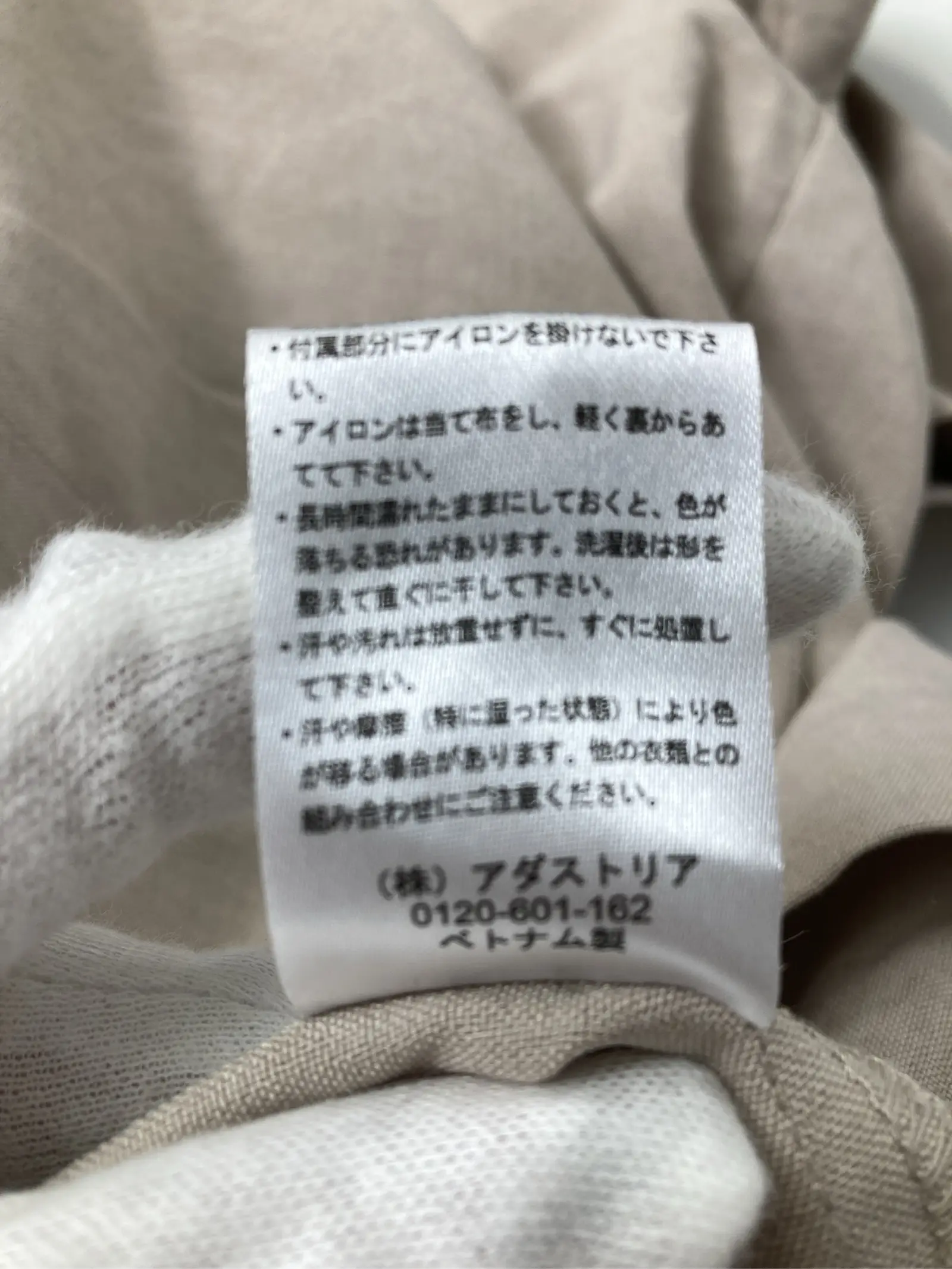 https://r2-worker.digdig.jp/product/ff6139e4-4222-47e9-ac8c-f397dd0bca2d/84c91ee7-c248-4296-8e09-2bfcbb30fc07