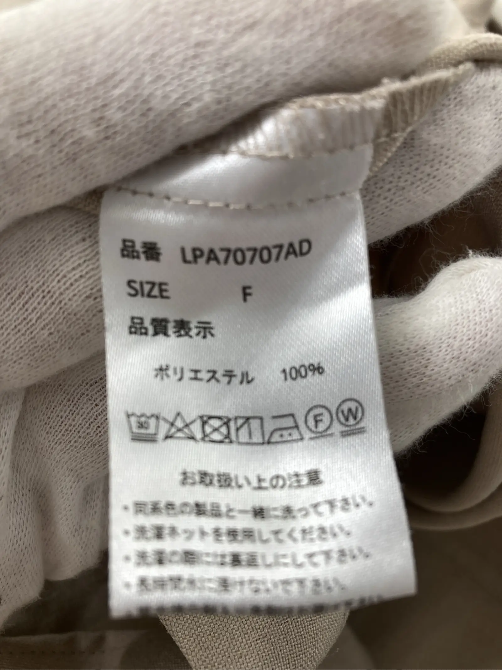 https://r2-worker.digdig.jp/product/ff6139e4-4222-47e9-ac8c-f397dd0bca2d/ab2c7b82-c572-4973-8681-a3deef6ca8bc