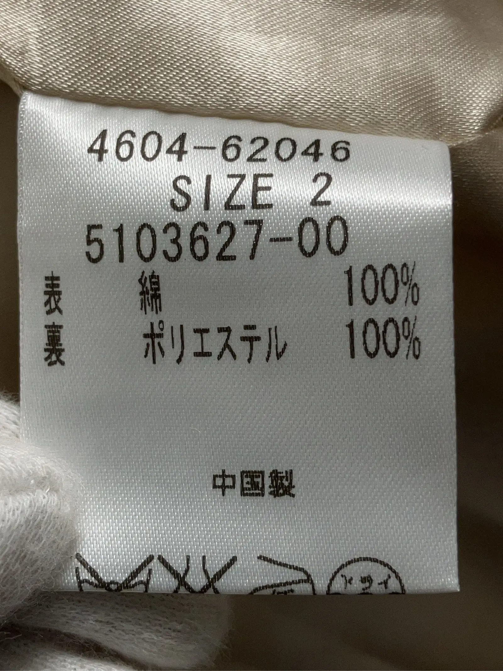 https://r2-worker.digdig.jp/product/ff61e232-0322-49cd-8540-e15d87e44baa/8156dbc7-089d-4ce5-8e39-d1e01c5aea80