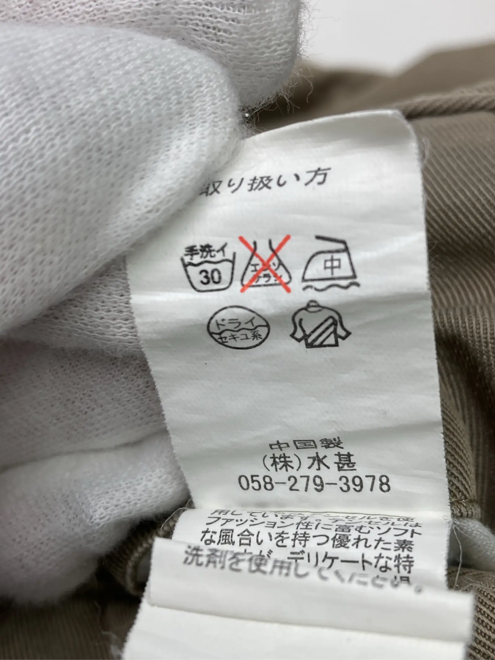 https://r2-worker.digdig.jp/product/ff639526-18e4-4c52-8f52-113d796291de/58a9e58d-3229-4216-b594-283bf21bcea5