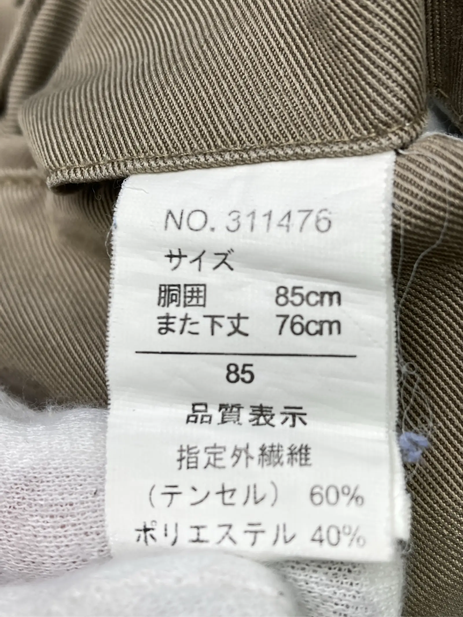 https://r2-worker.digdig.jp/product/ff639526-18e4-4c52-8f52-113d796291de/d0c29fd2-35df-4d13-baa2-4f378121de25